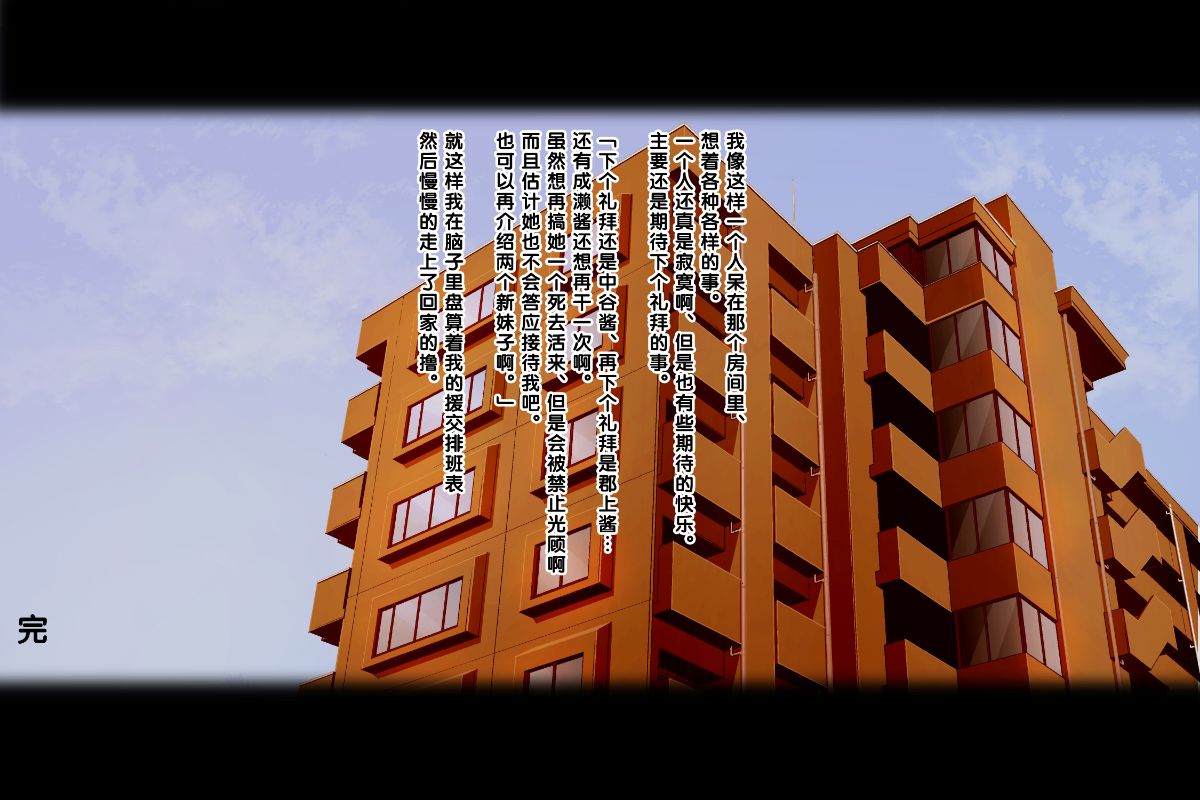 156