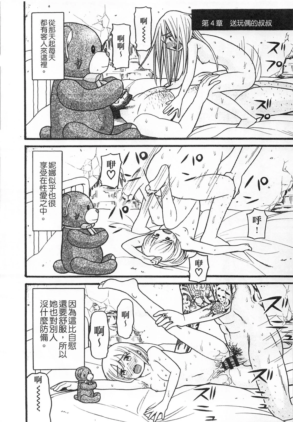 030