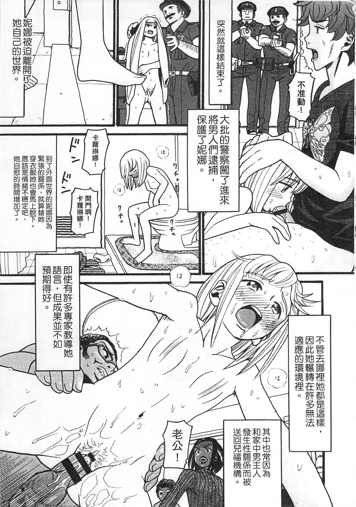 031