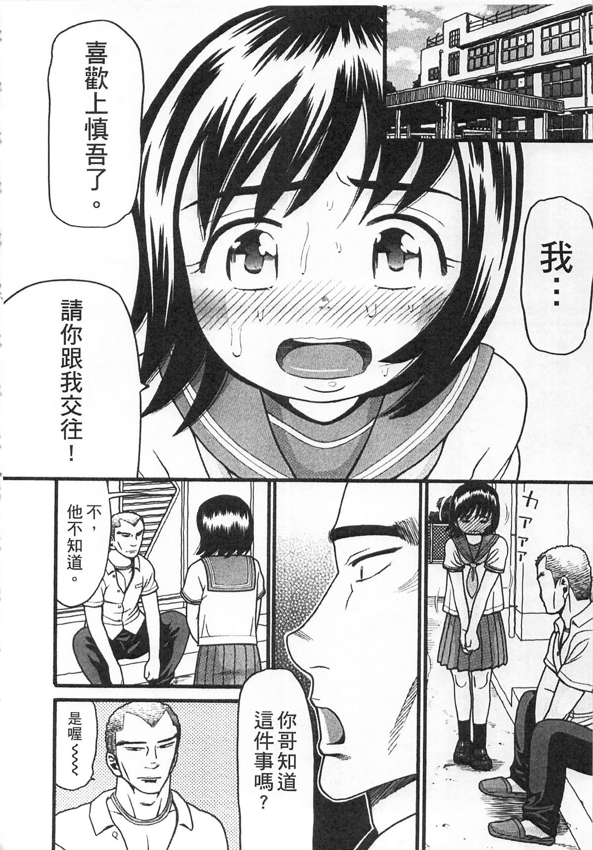 100
