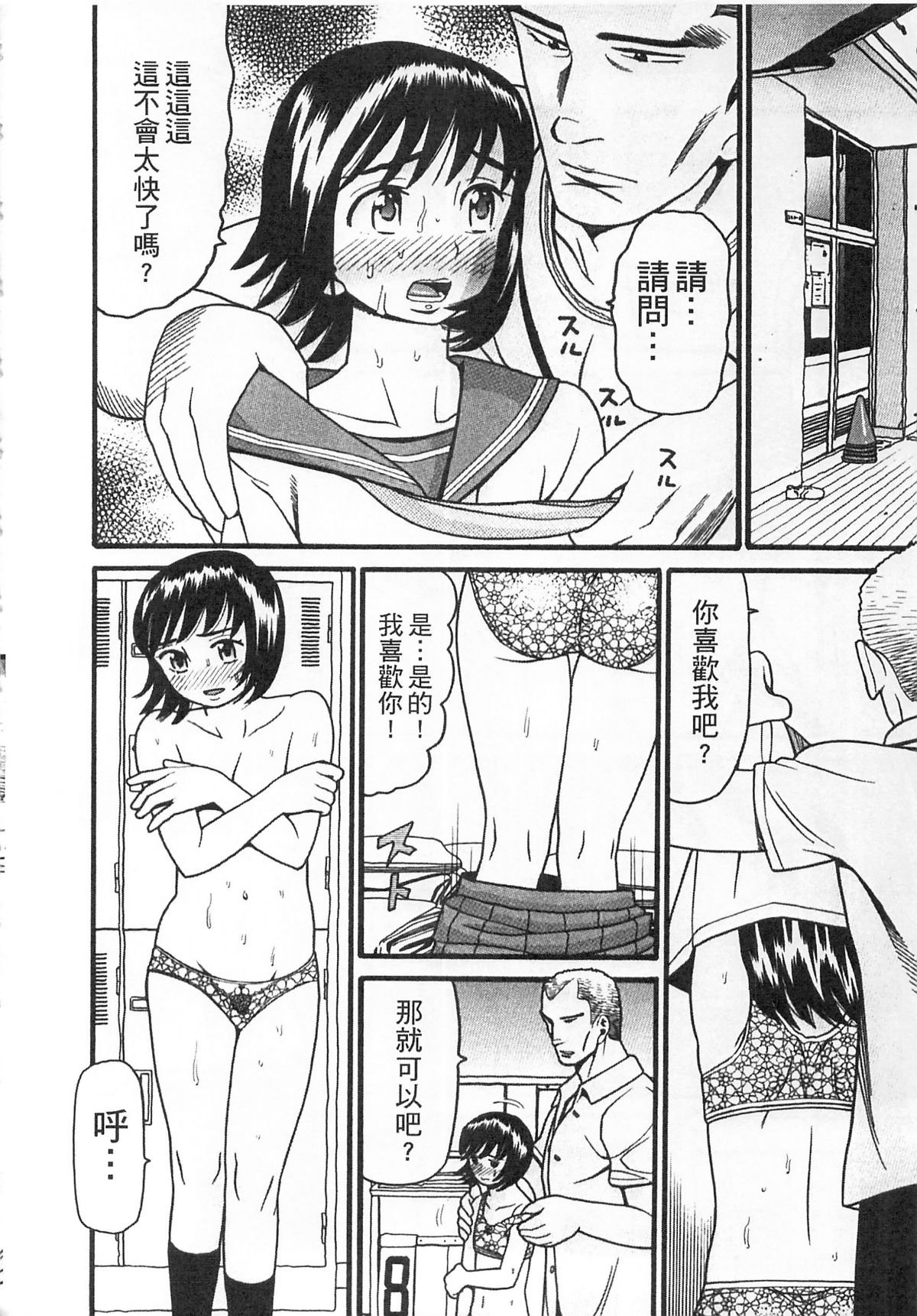 102