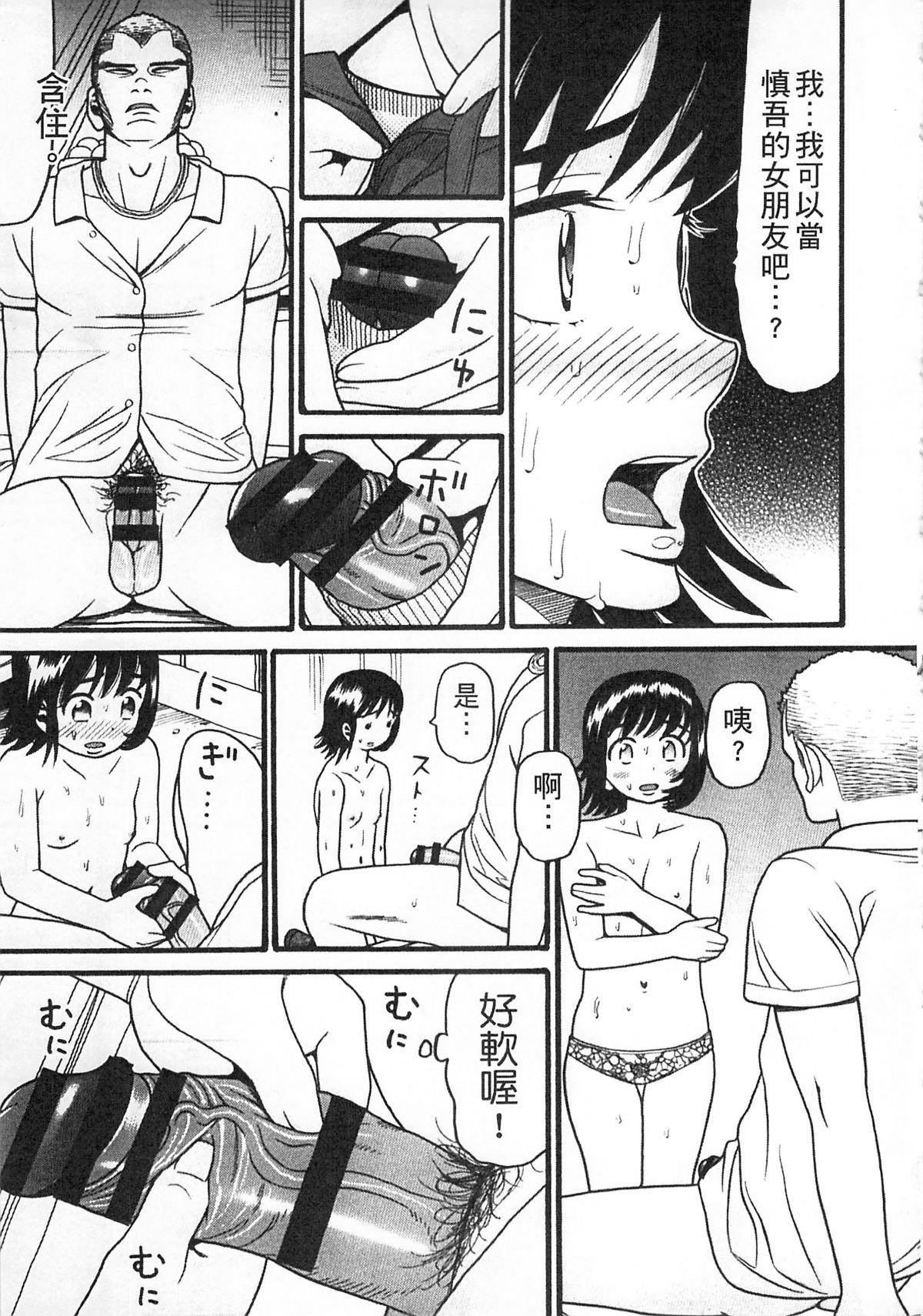 103