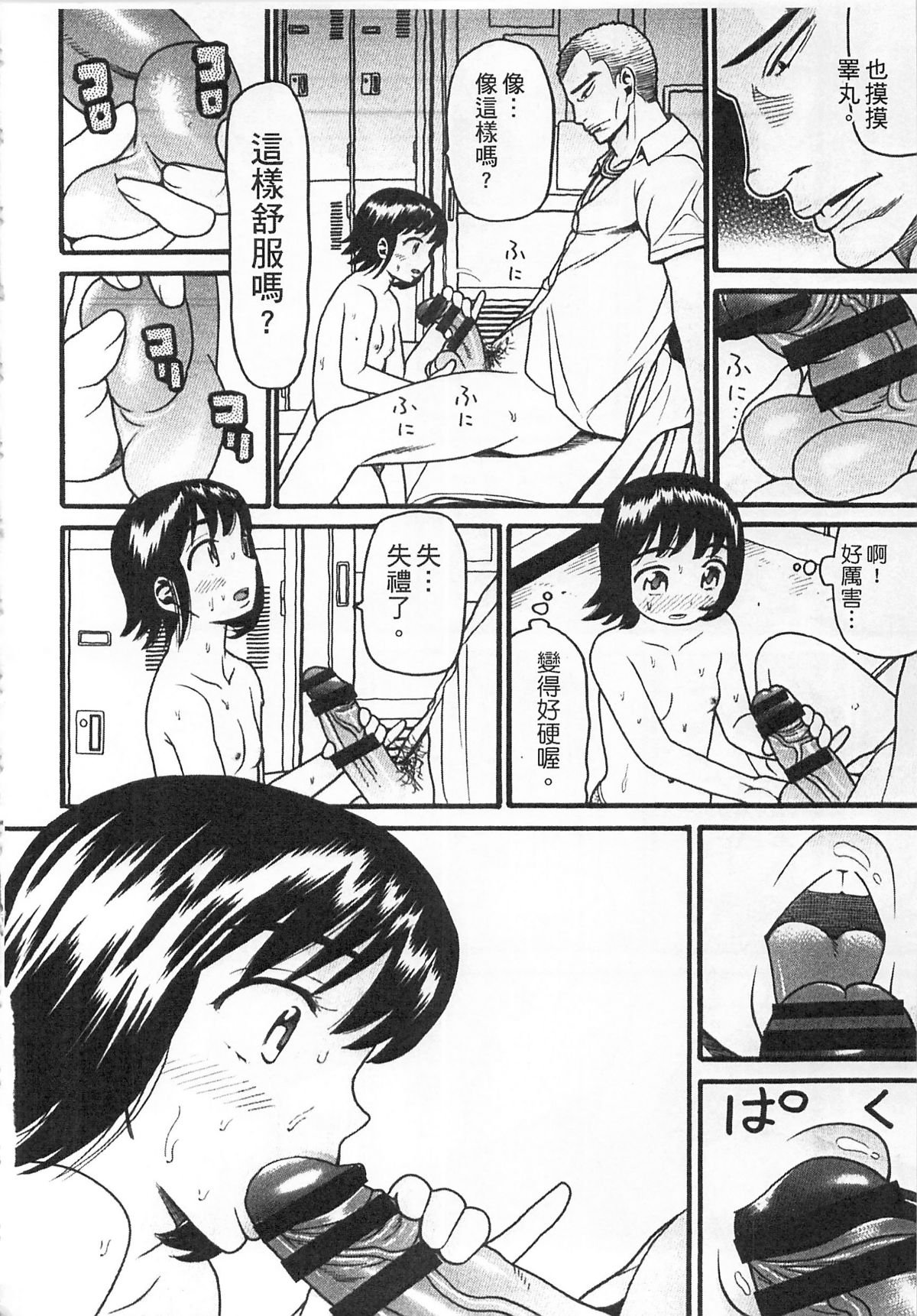 104