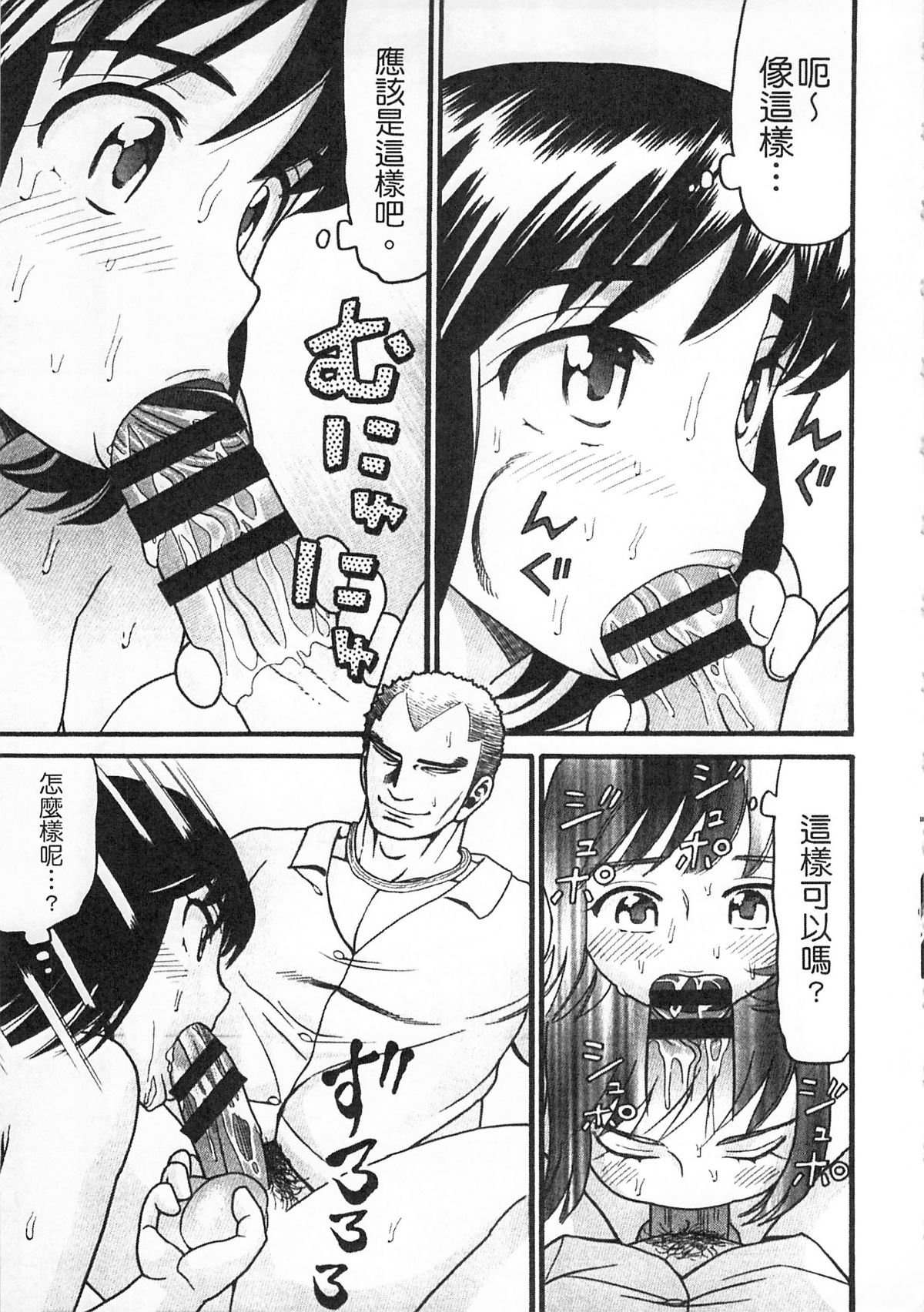 105