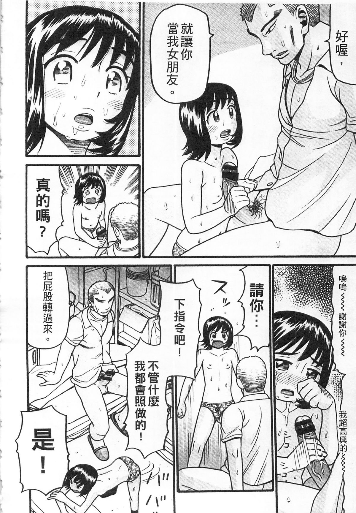 108