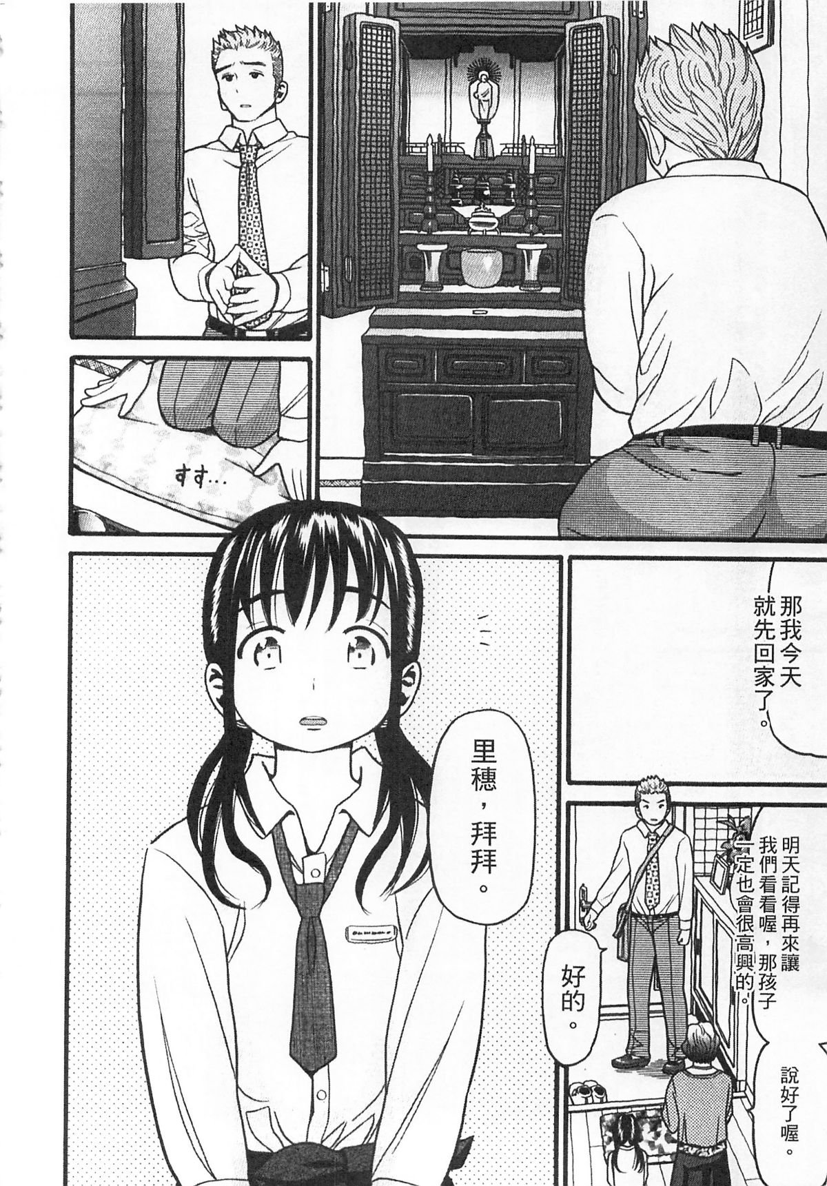 118