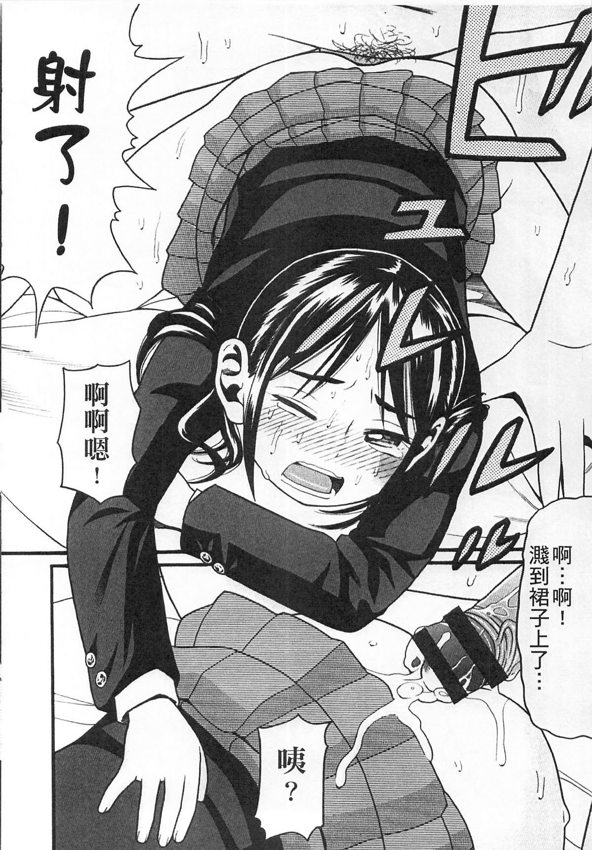 138