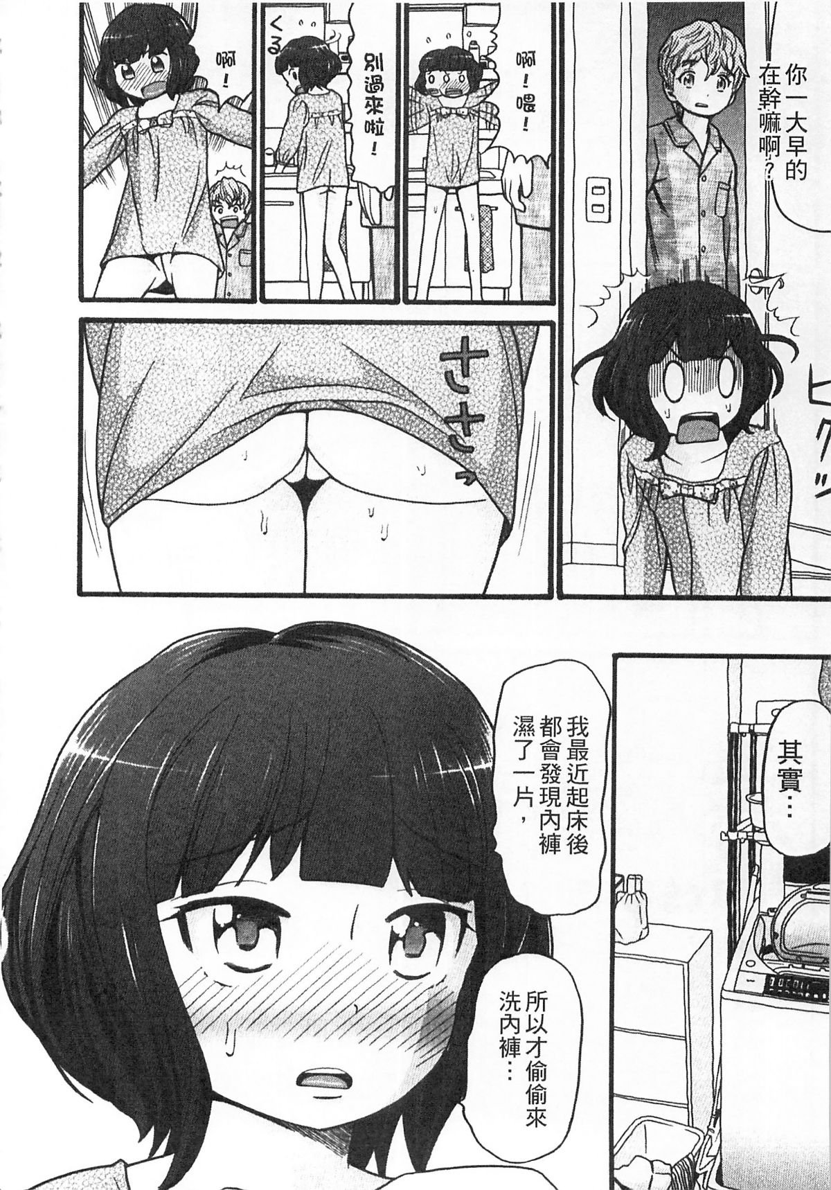 144