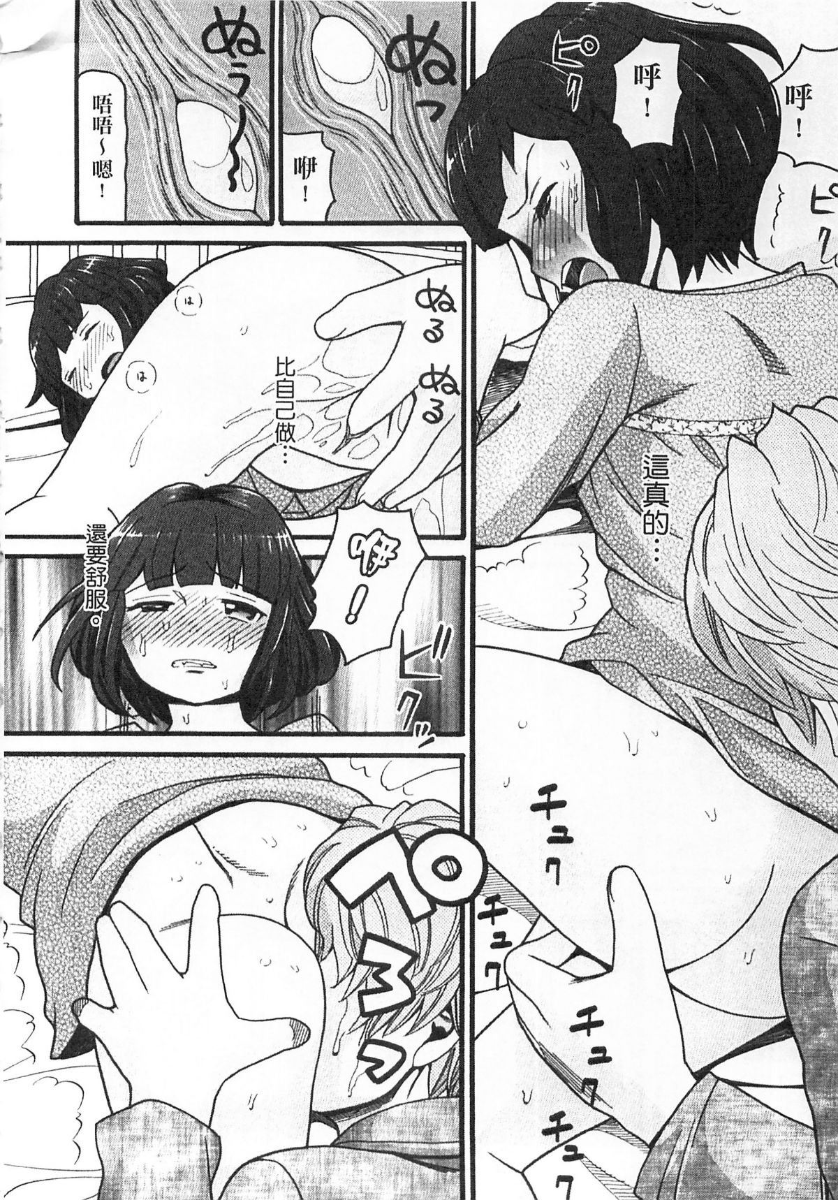 156
