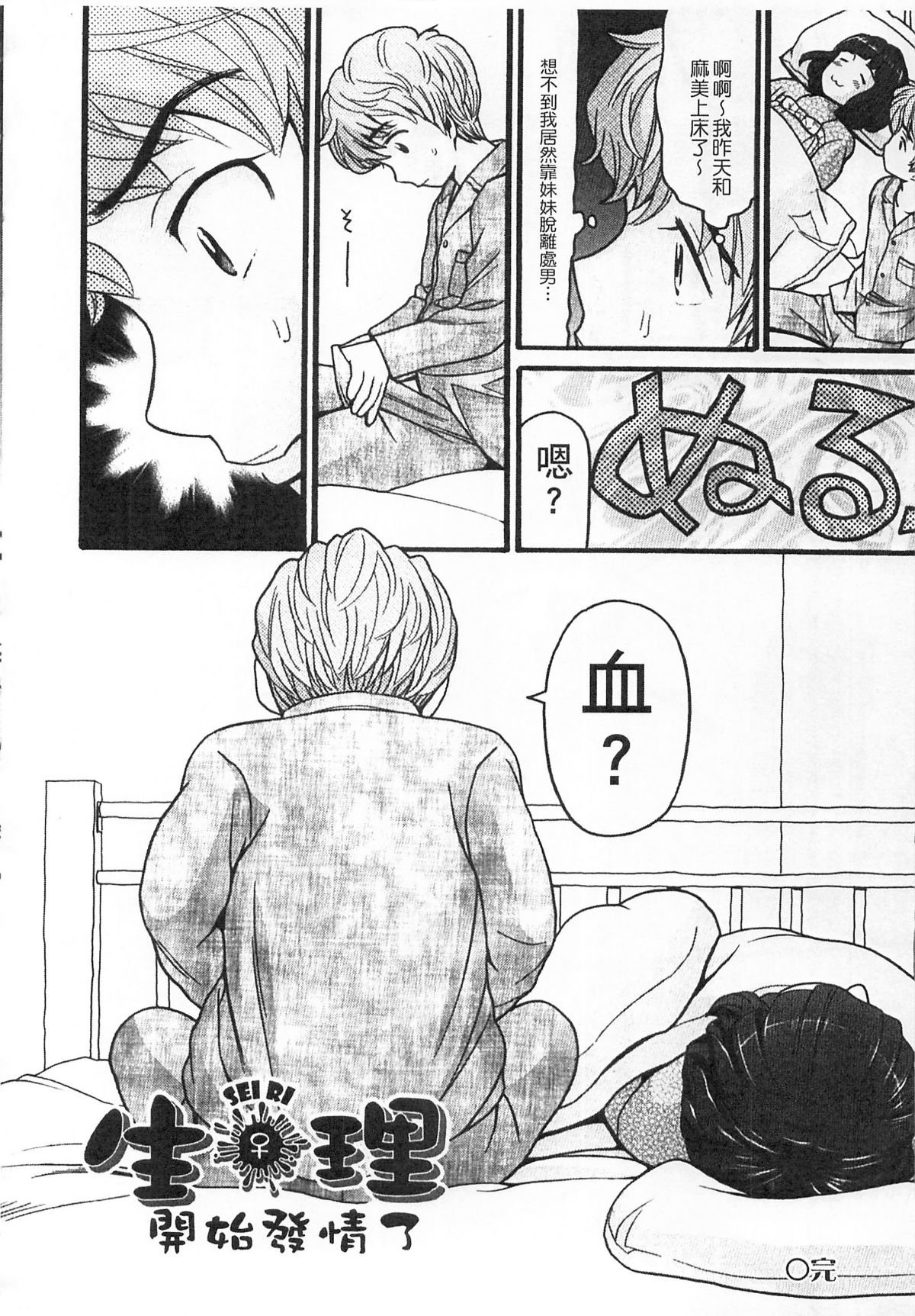 164