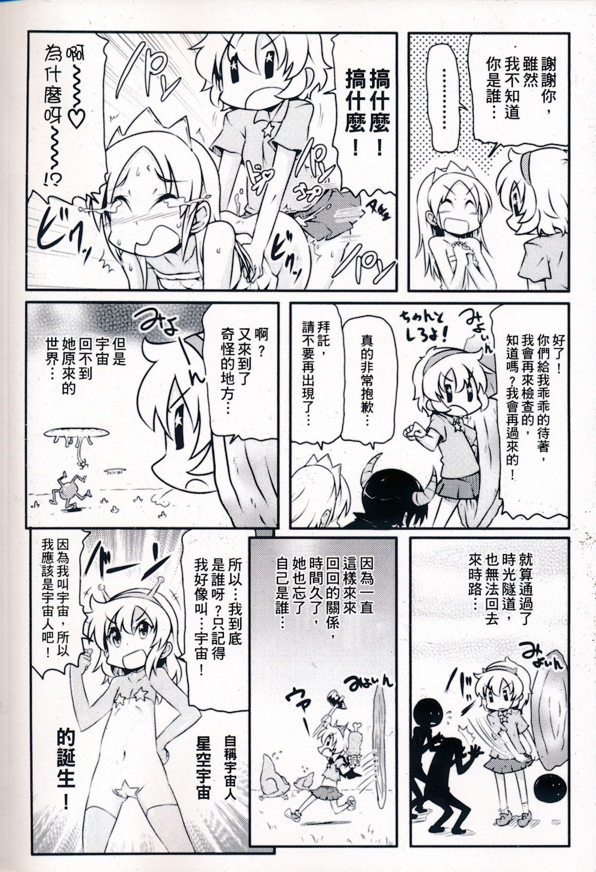 003