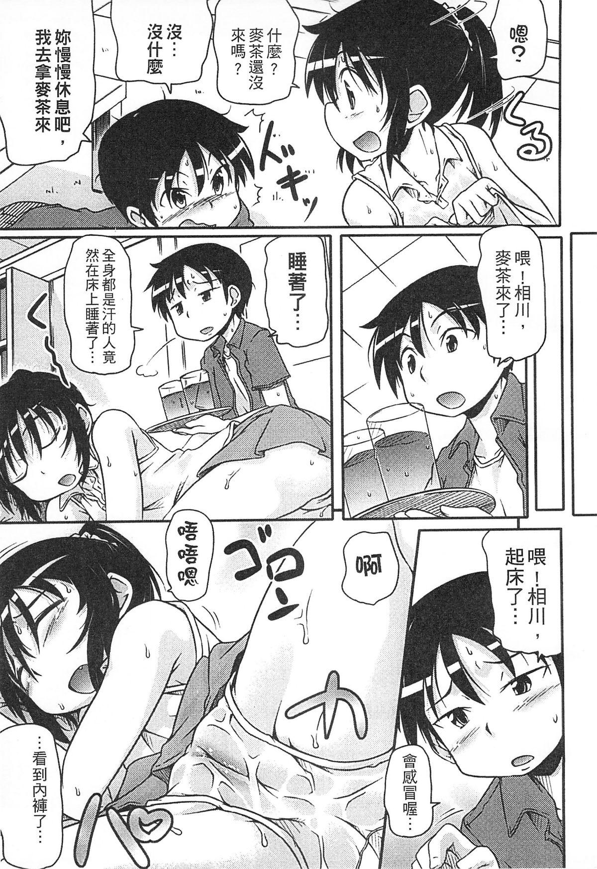 155