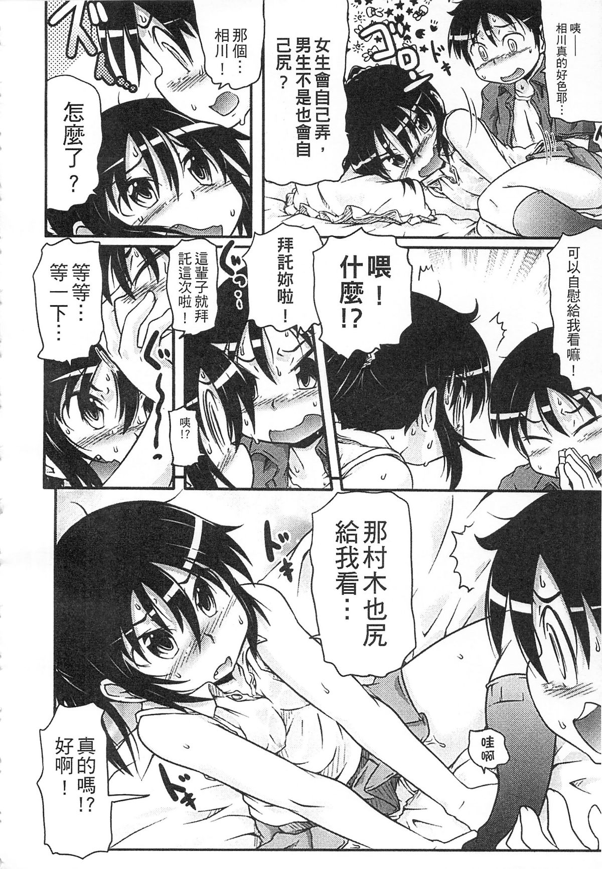 162
