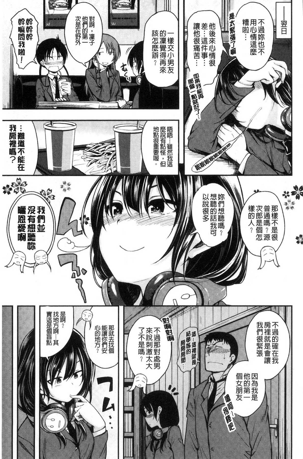 009