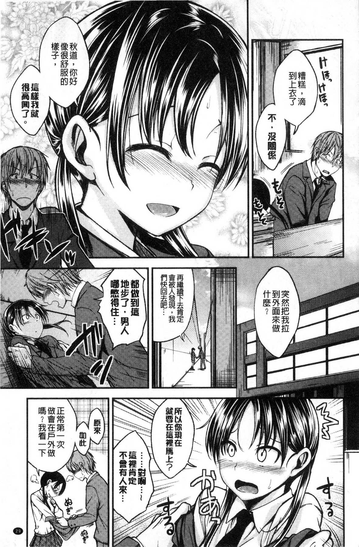031