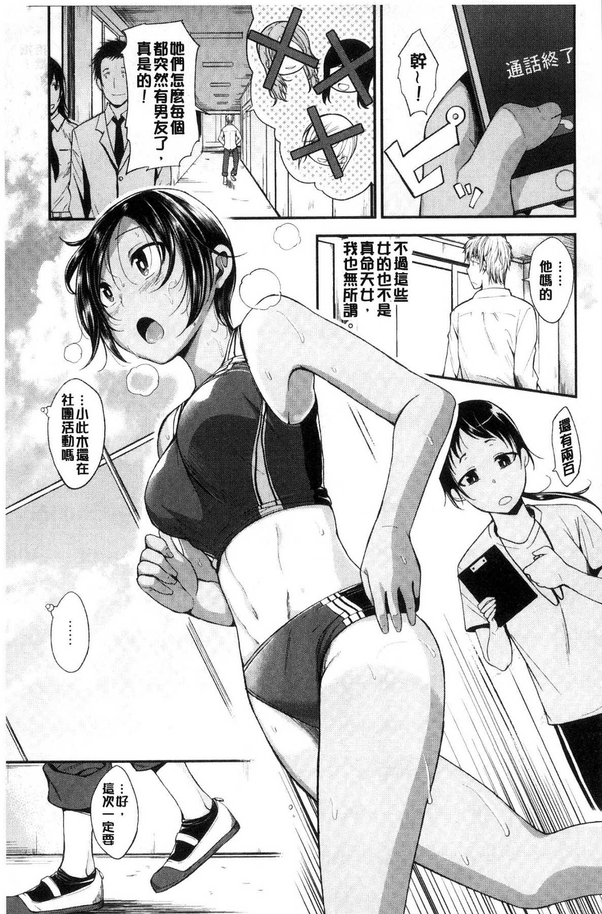081