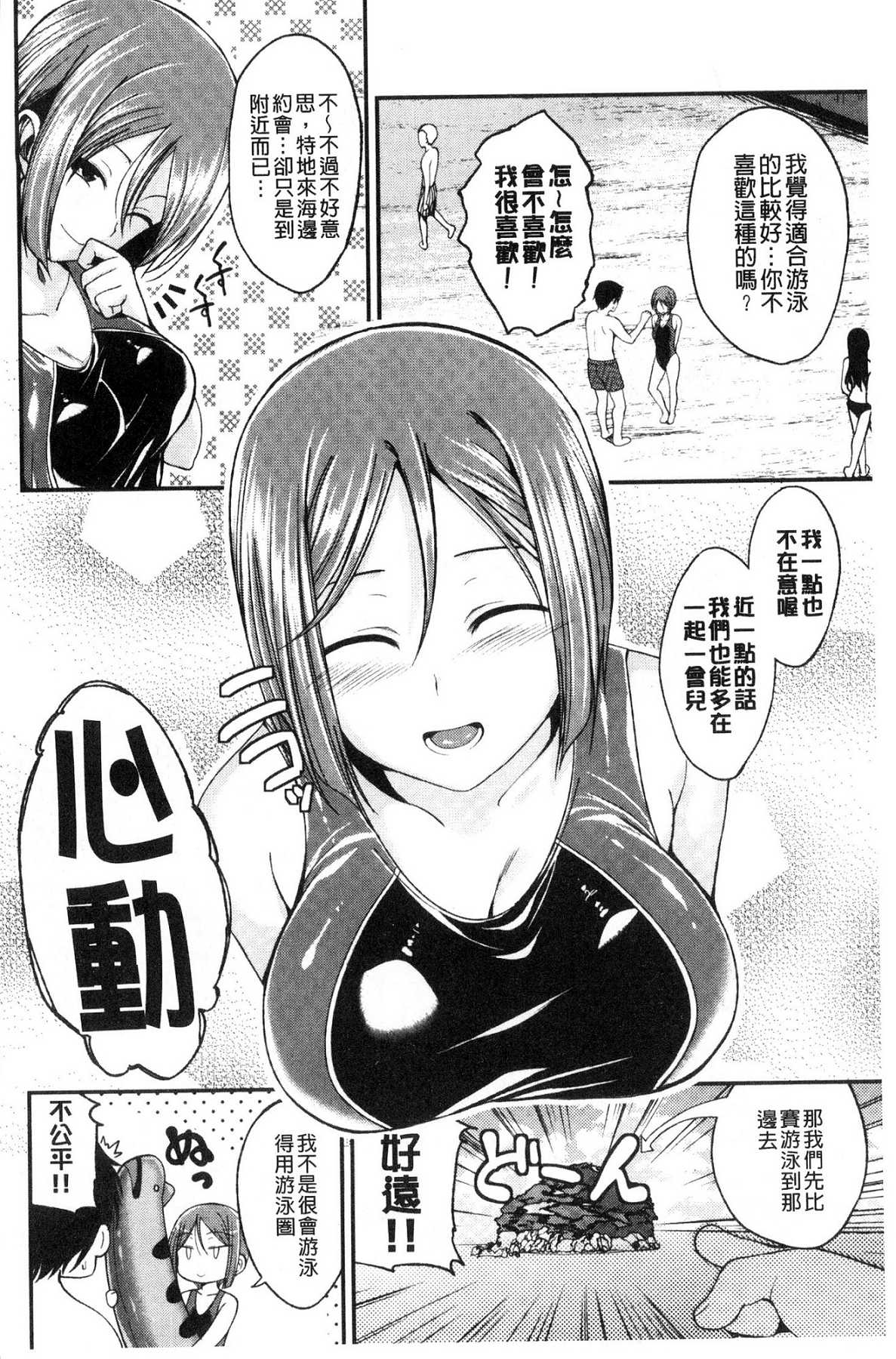 102