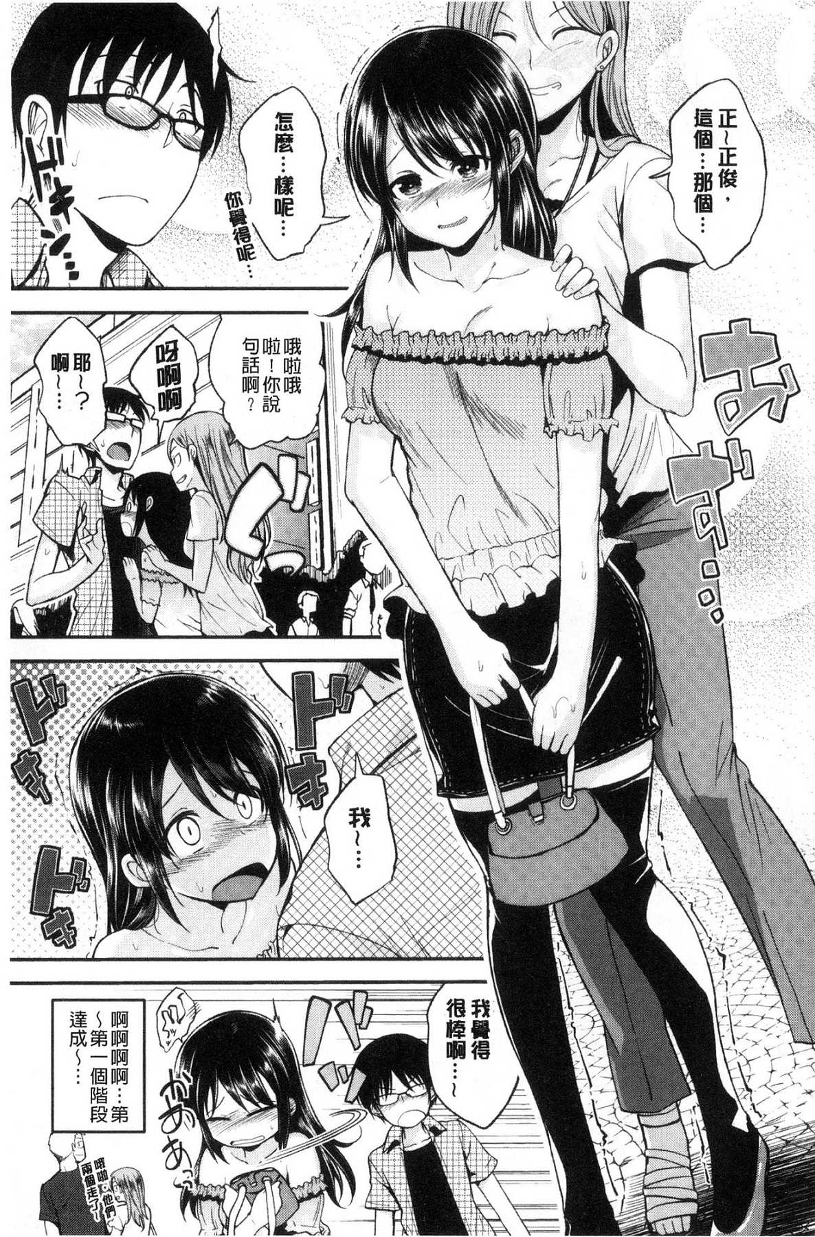 121