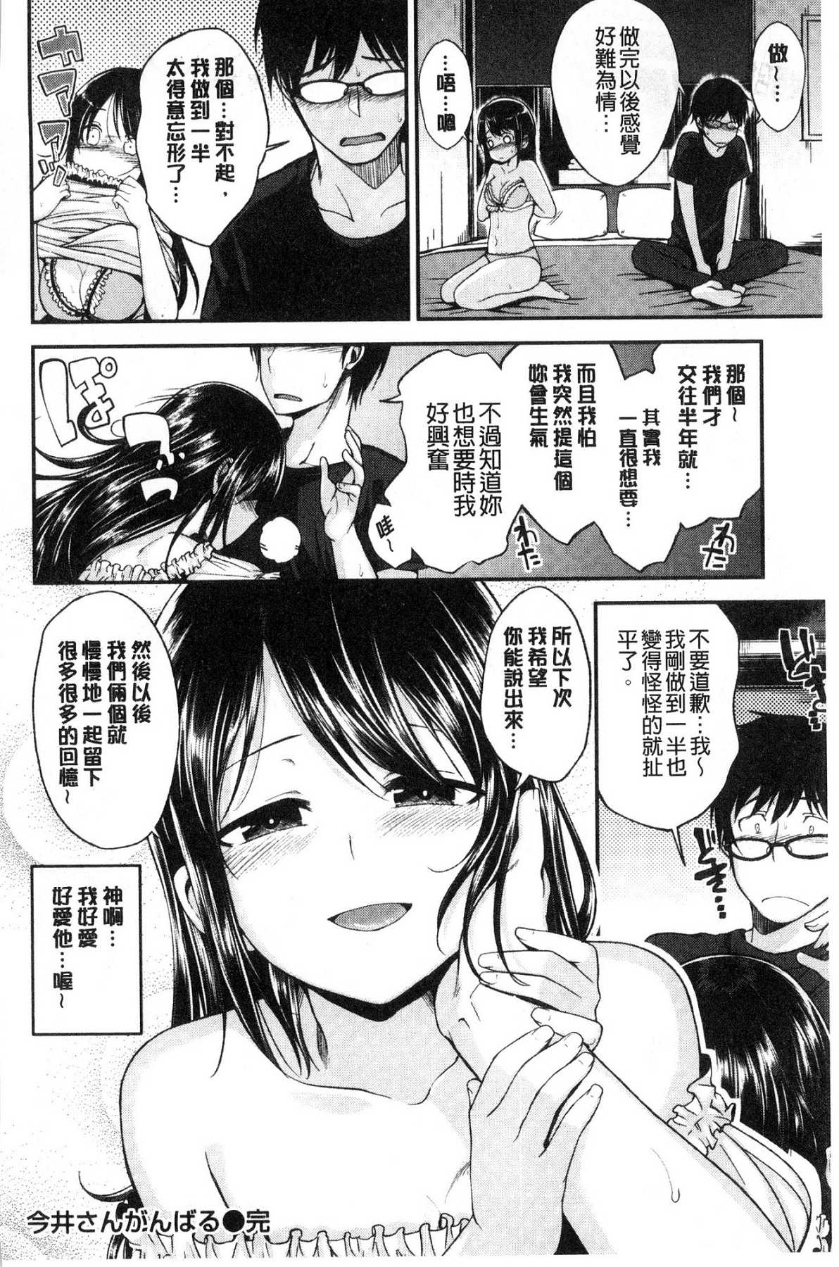 138