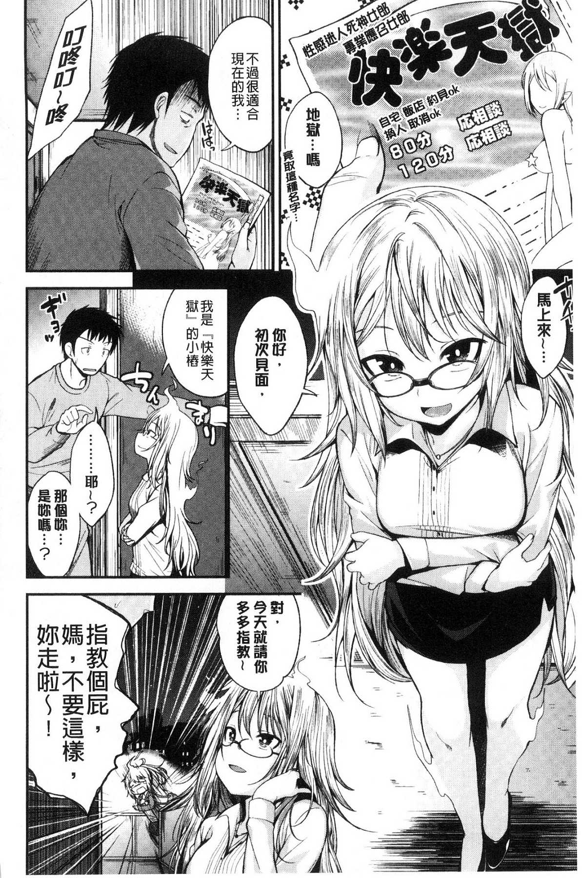 140