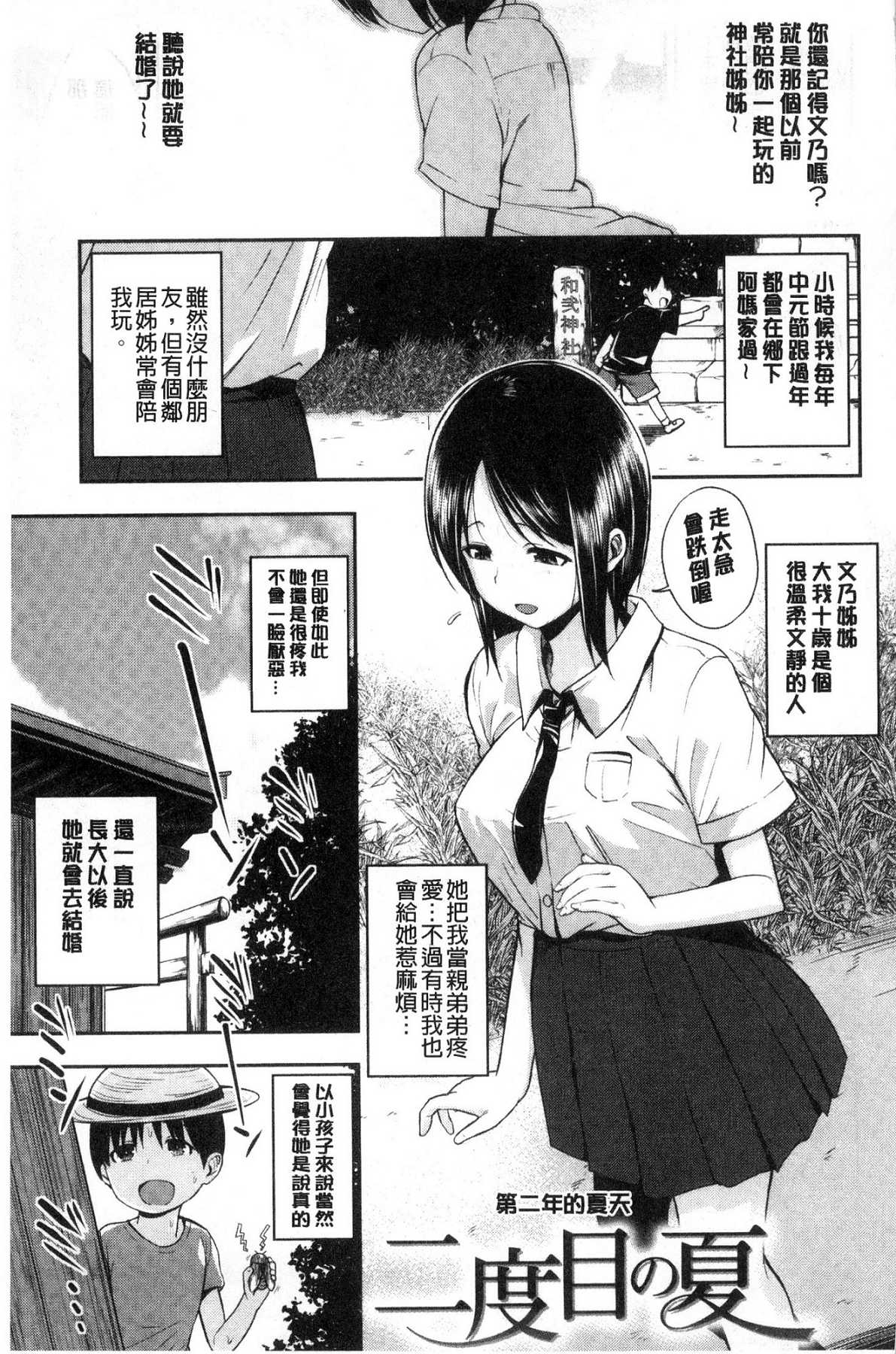 159