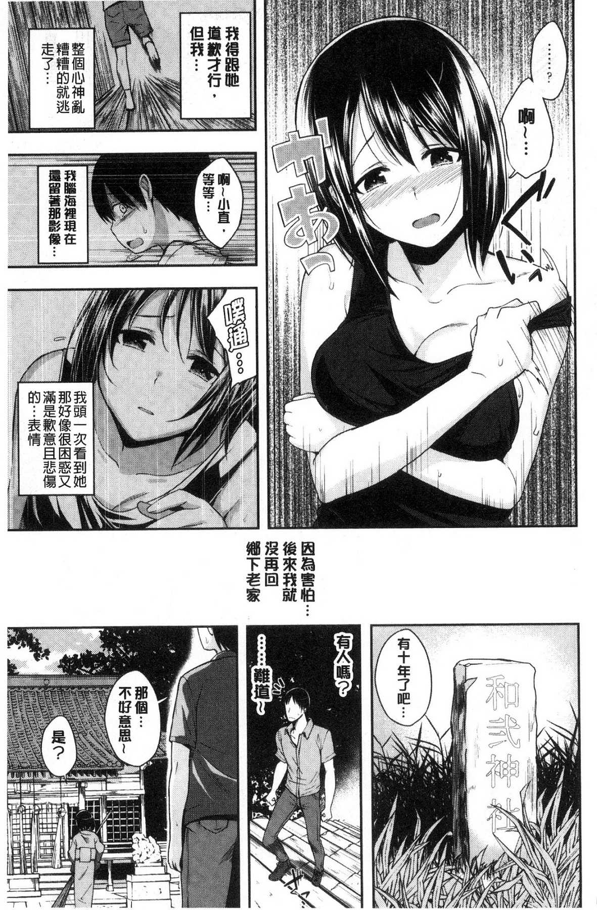 161