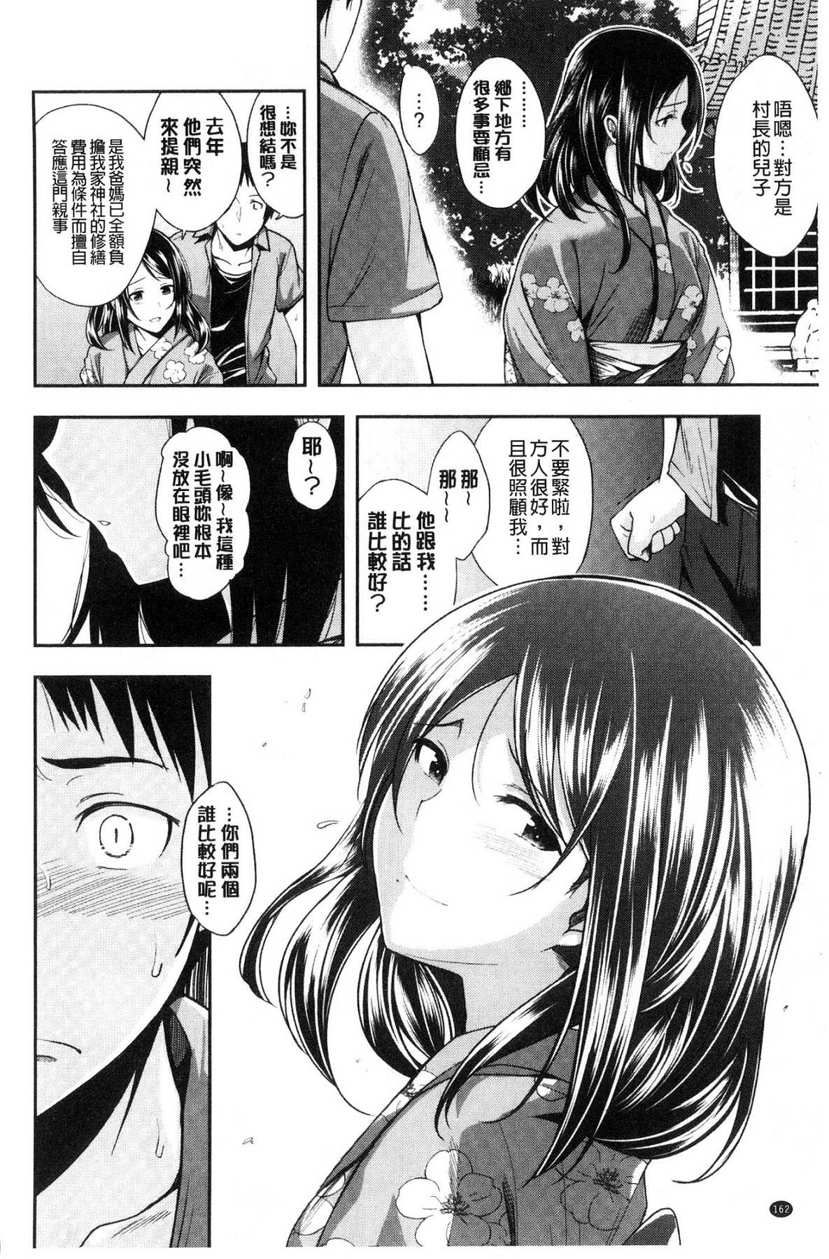164