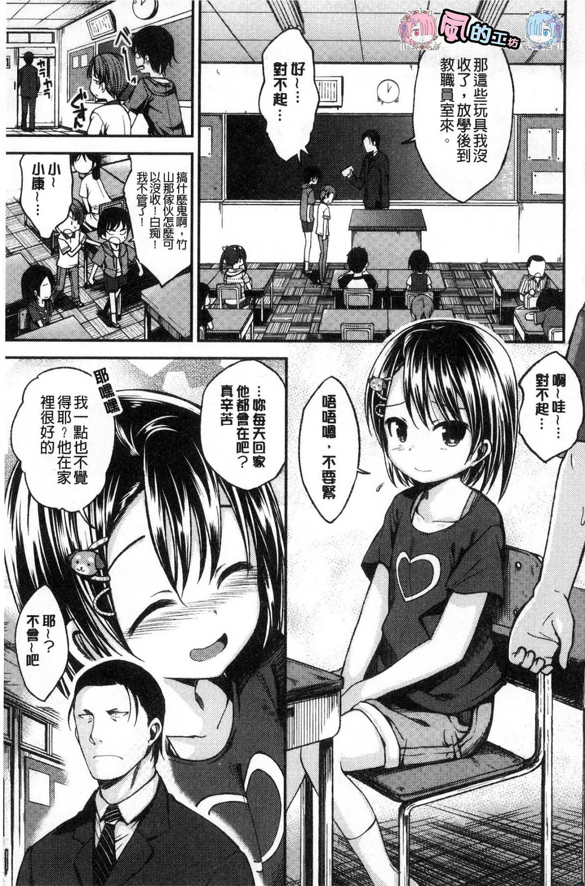 179