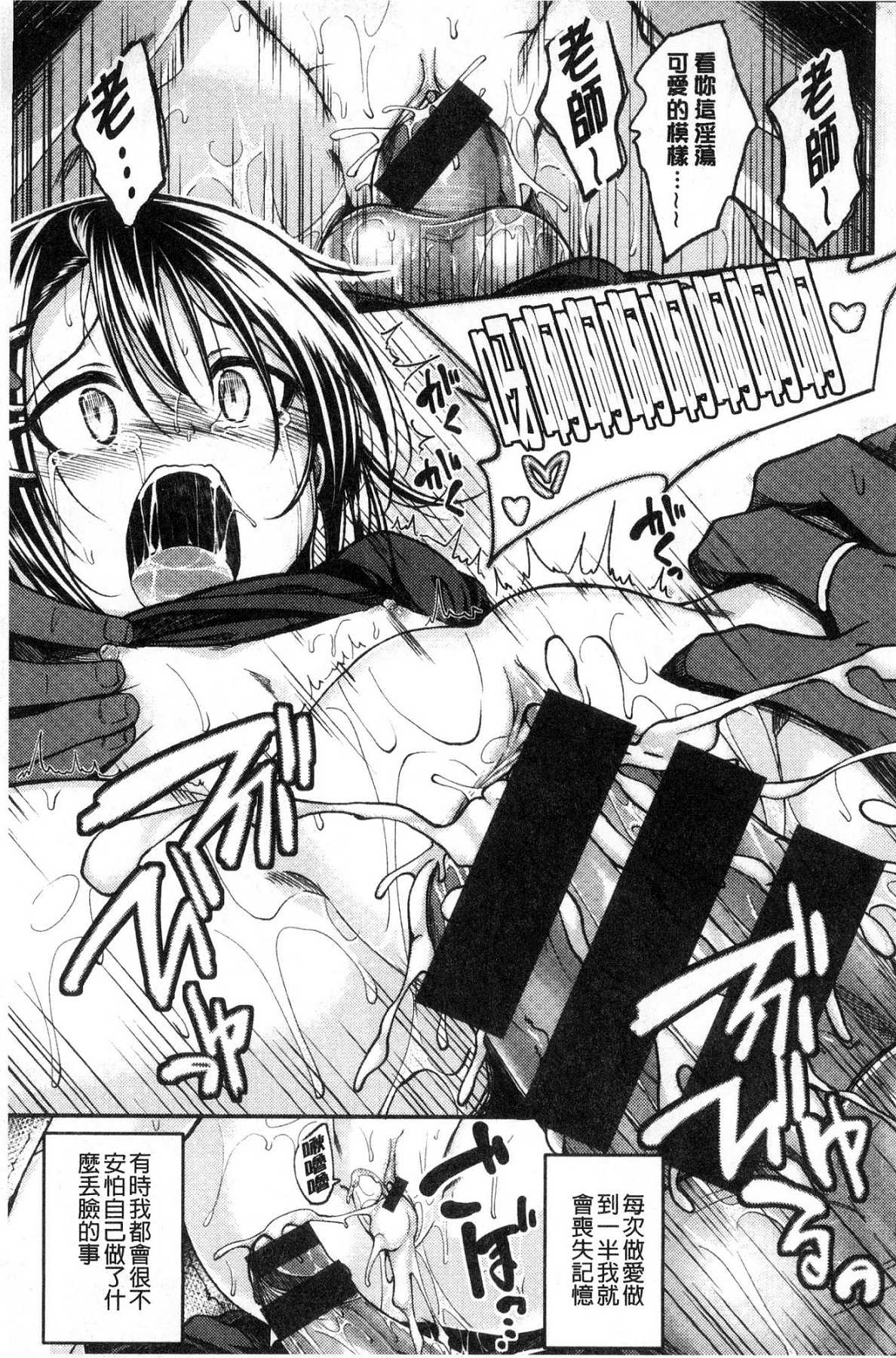 195