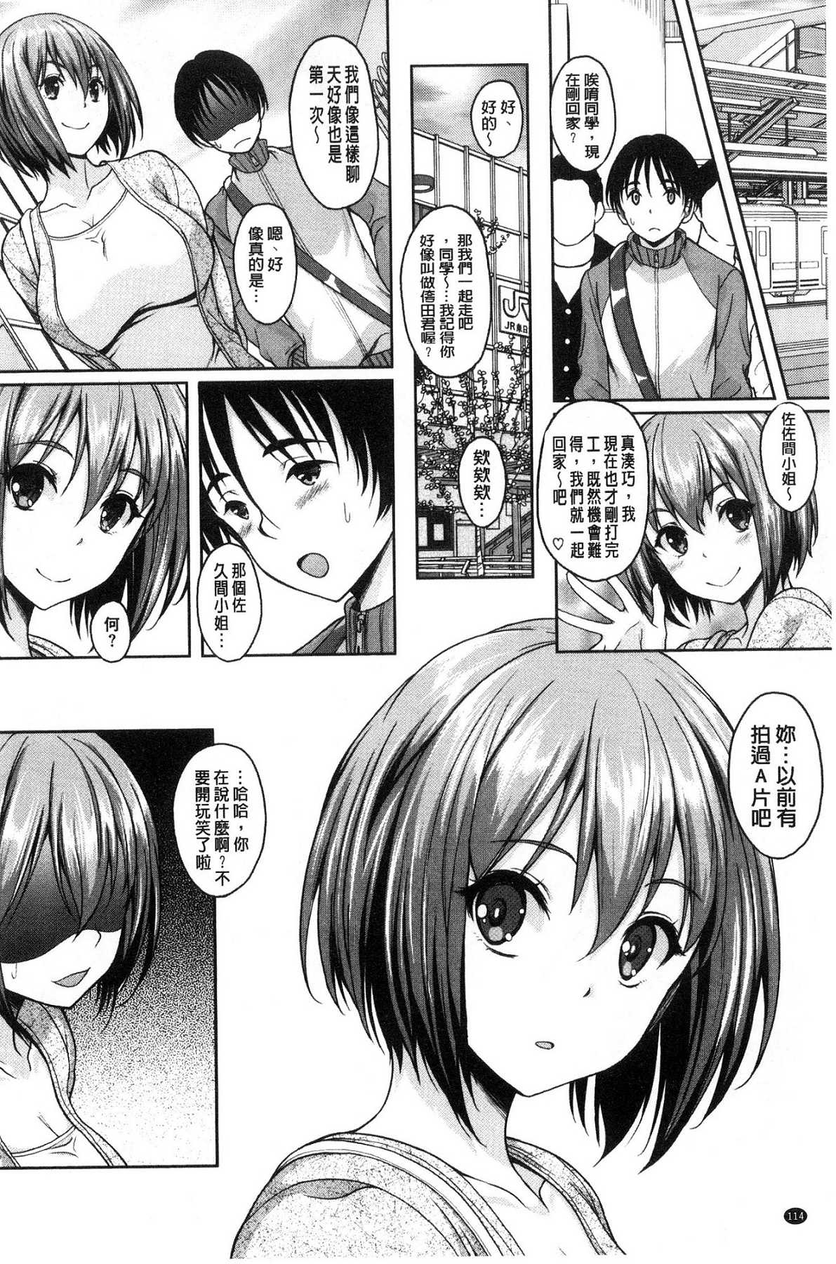 115