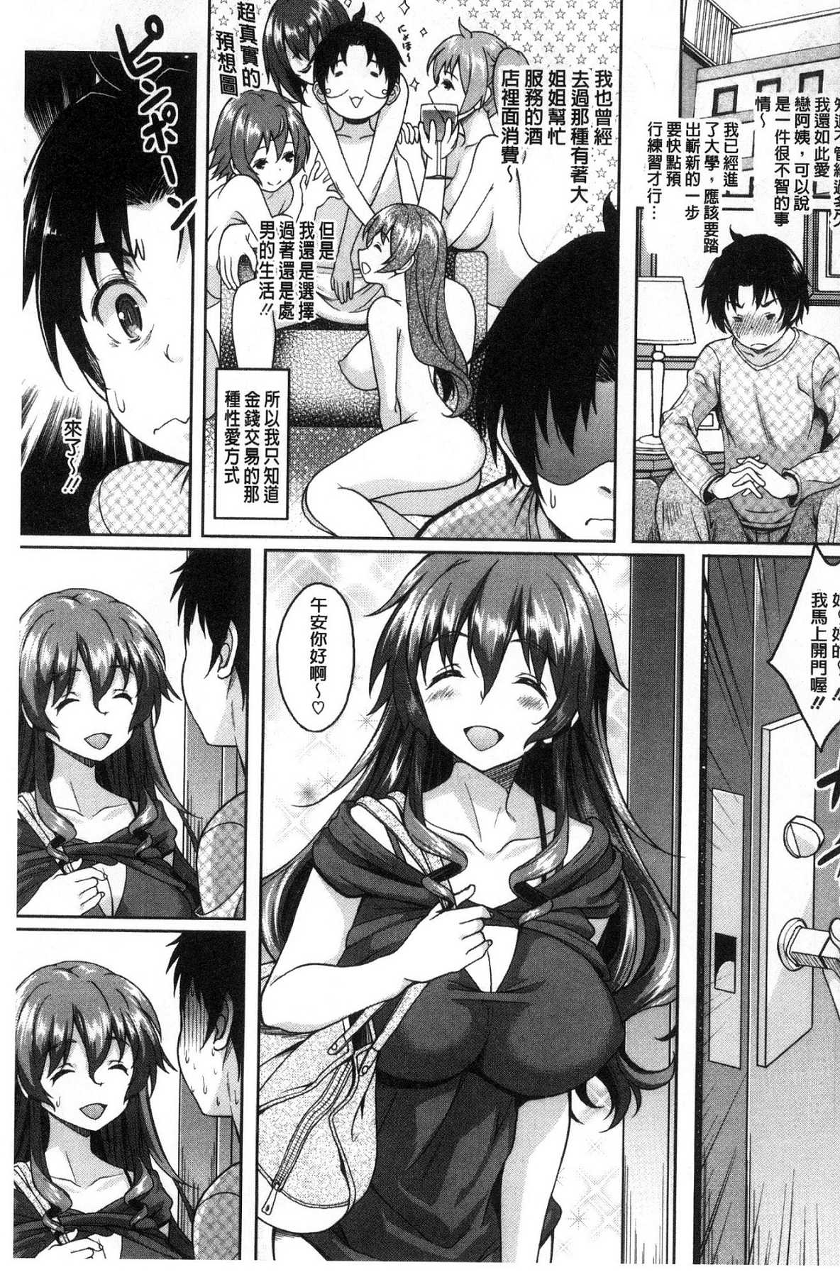 132