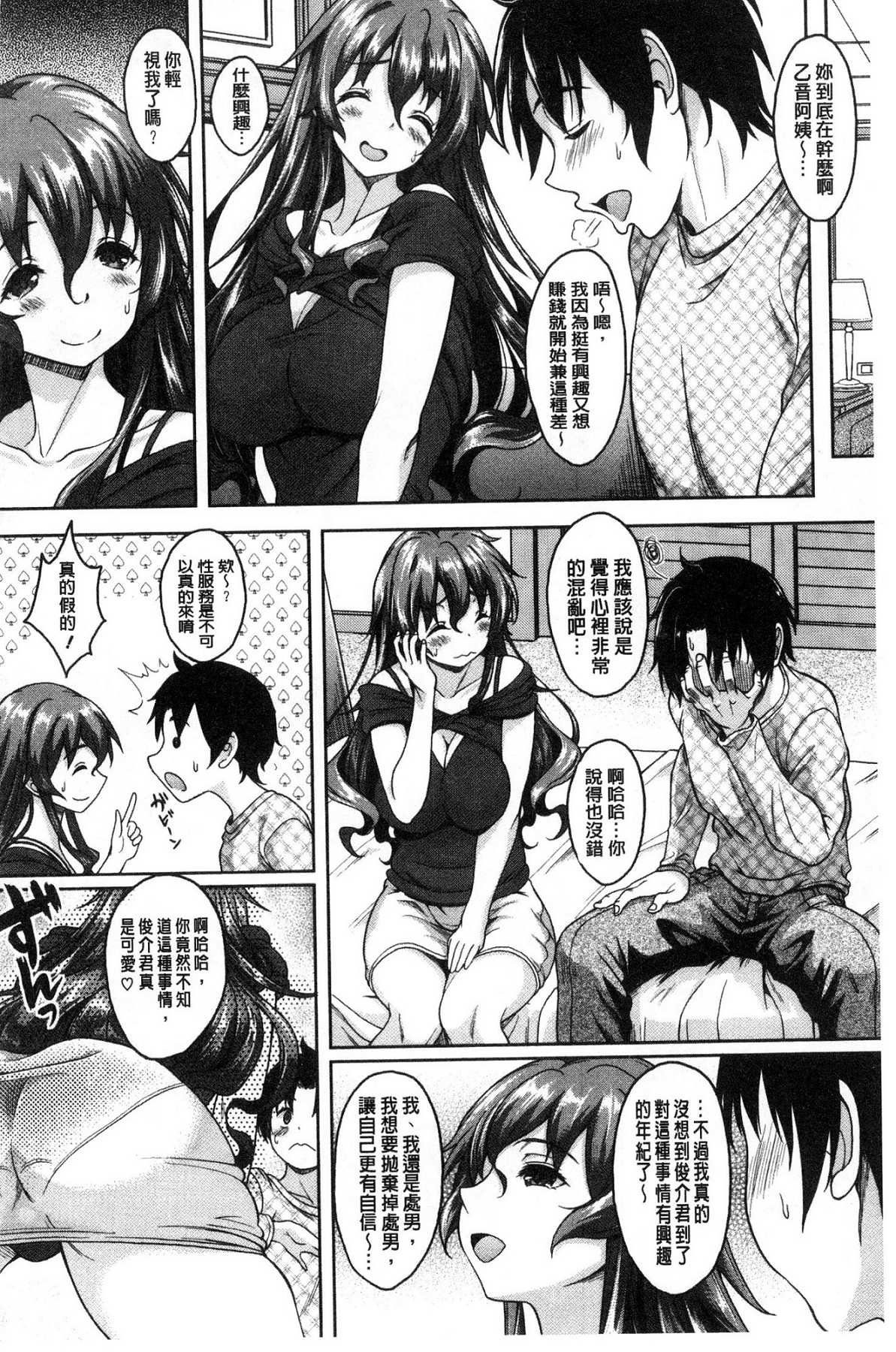 133