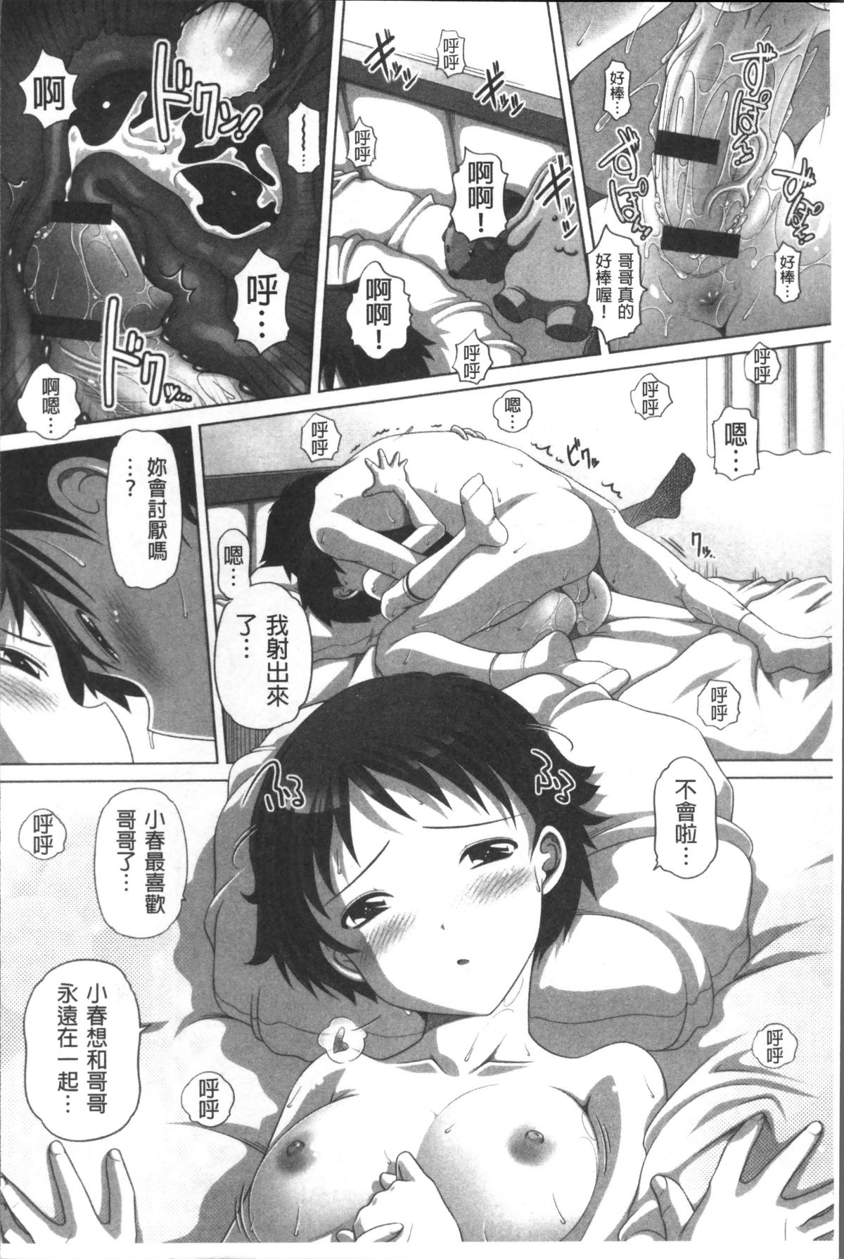 155
