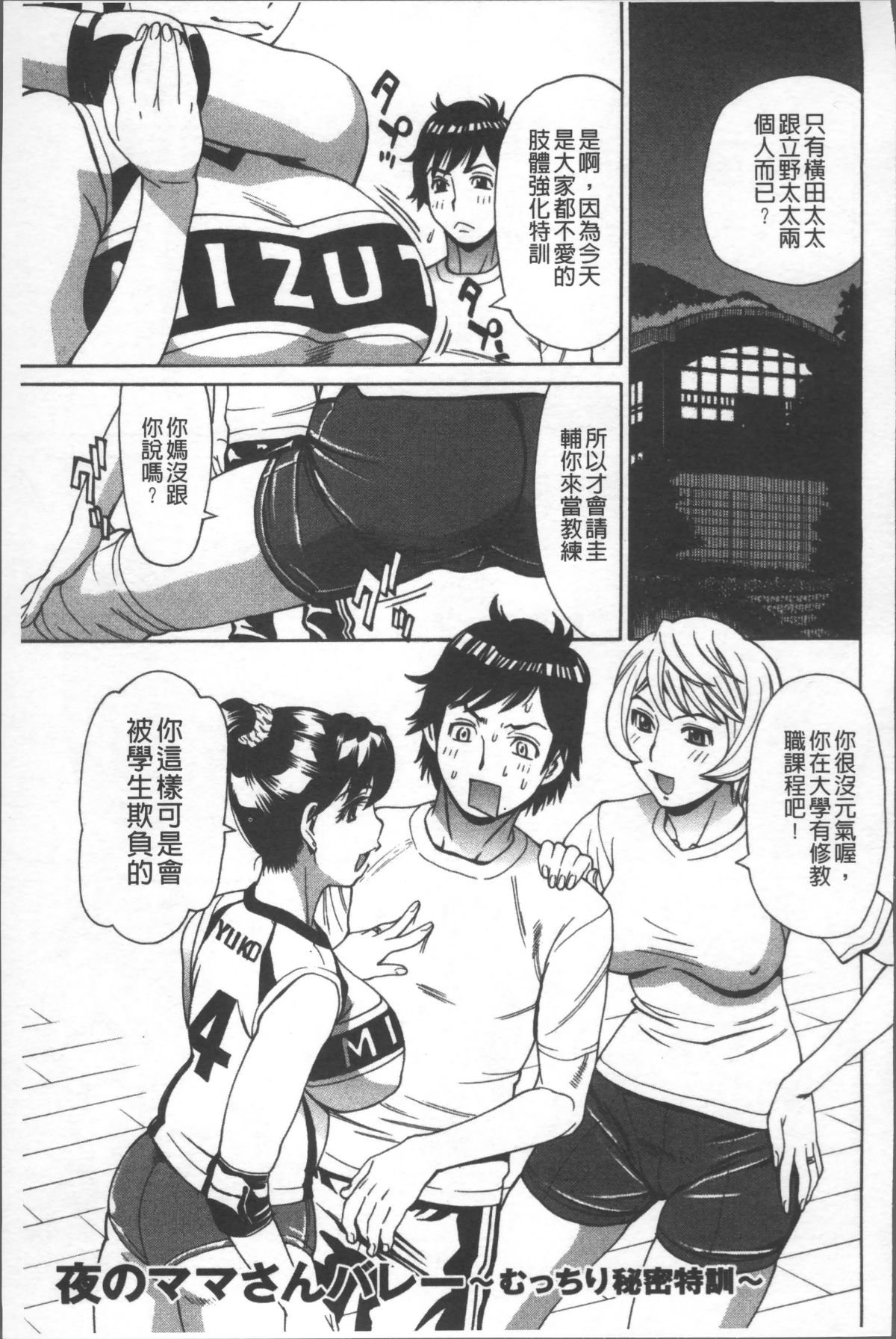121