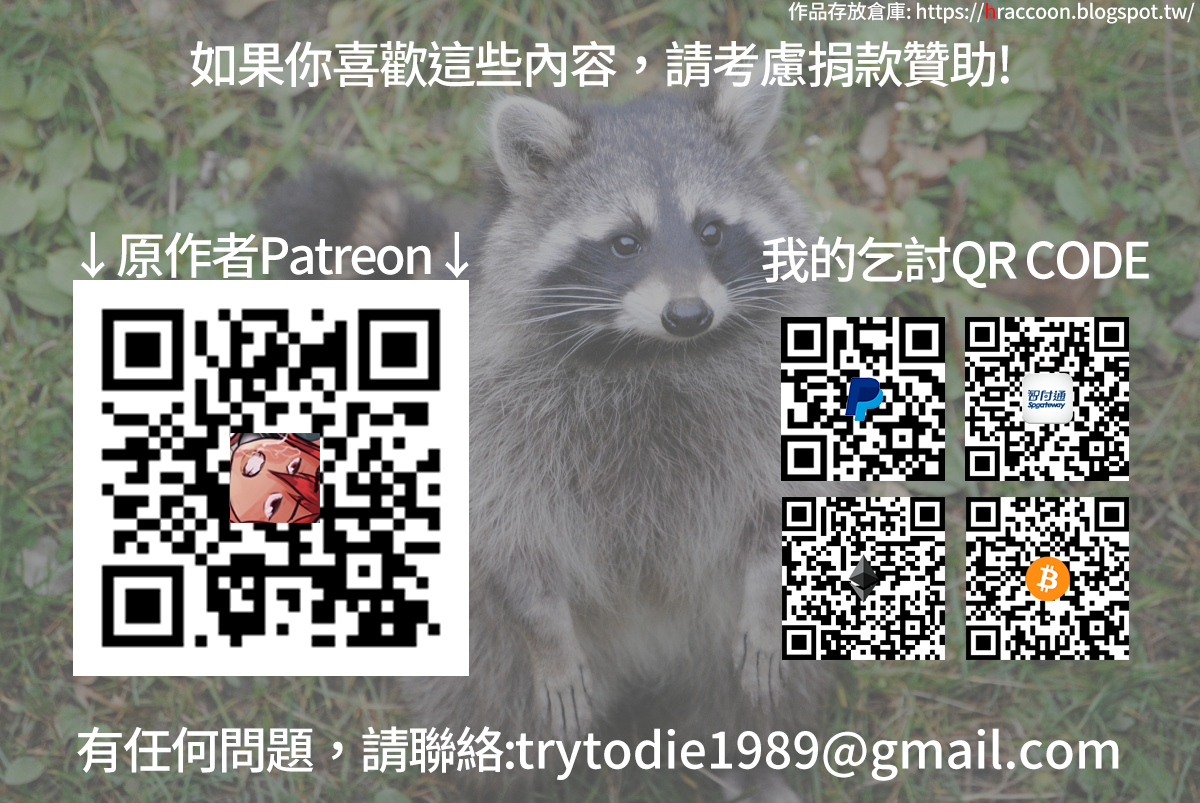 _Donate