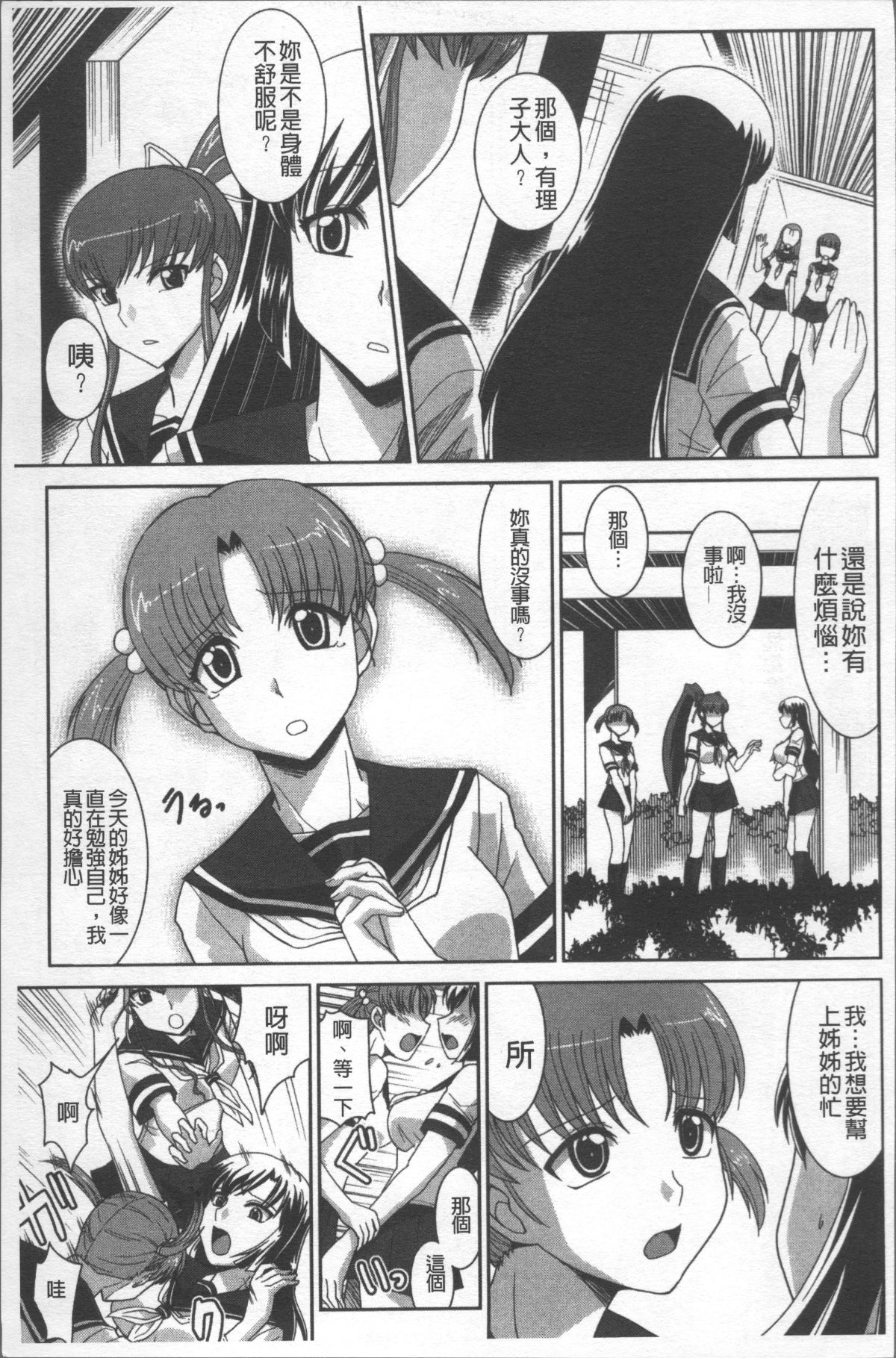 156