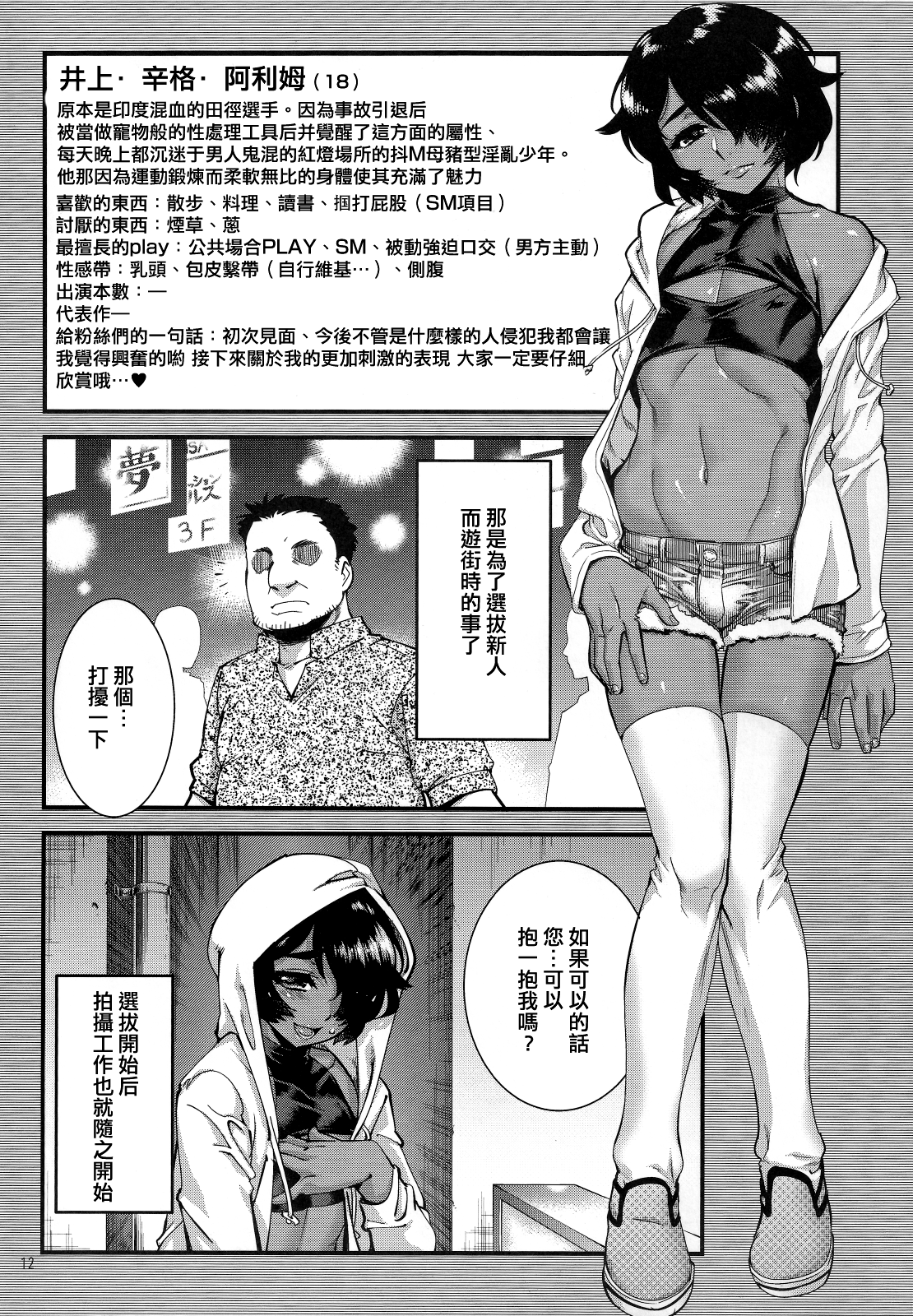 011