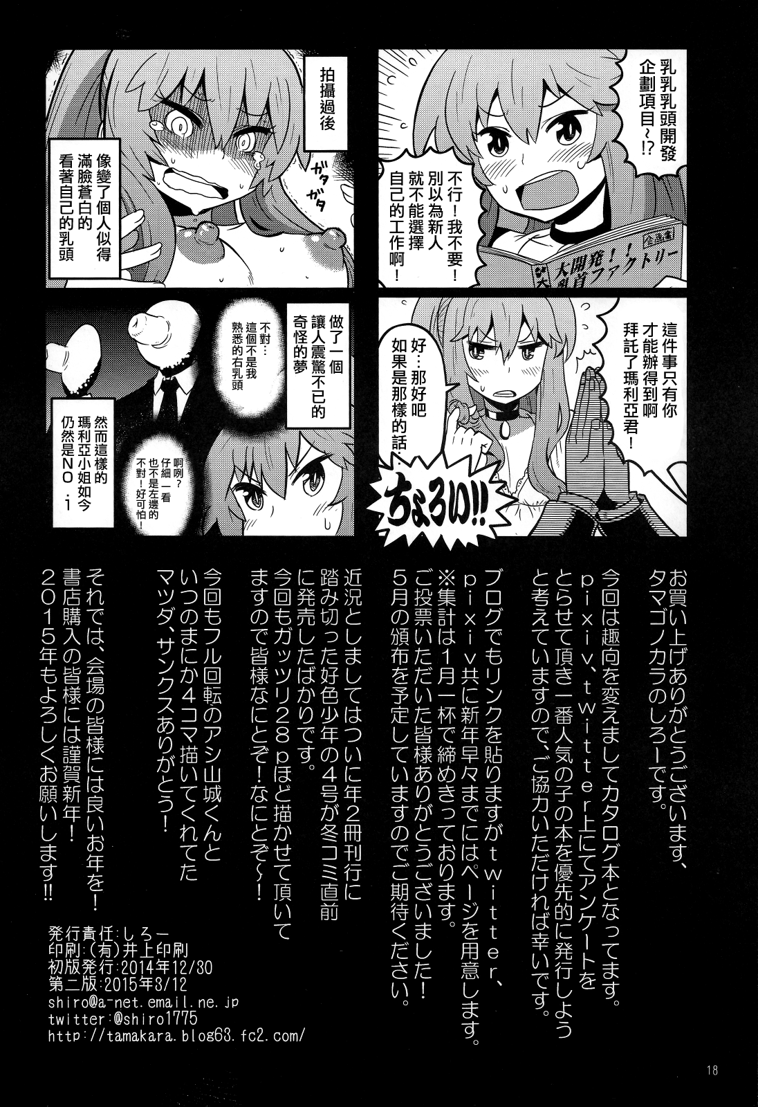 017