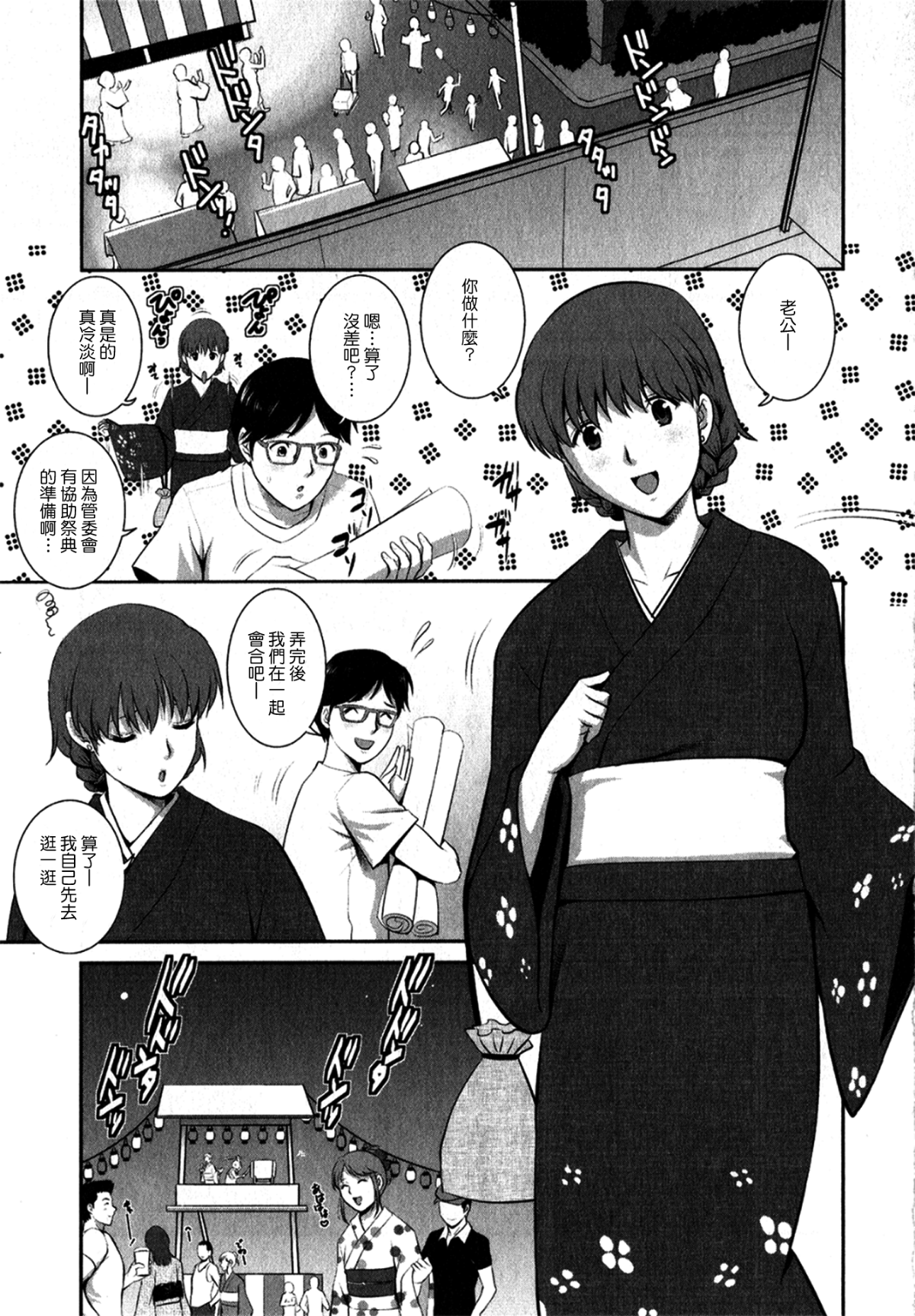 110