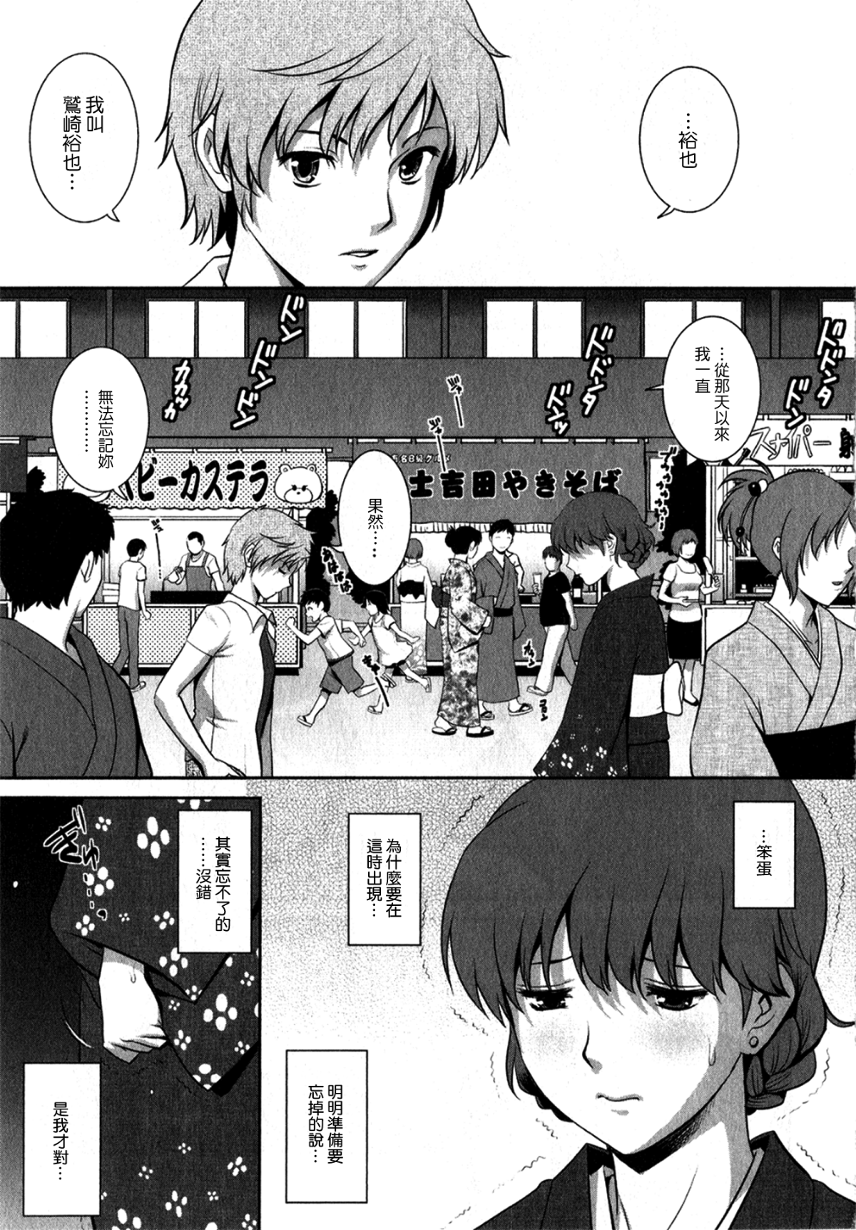 114