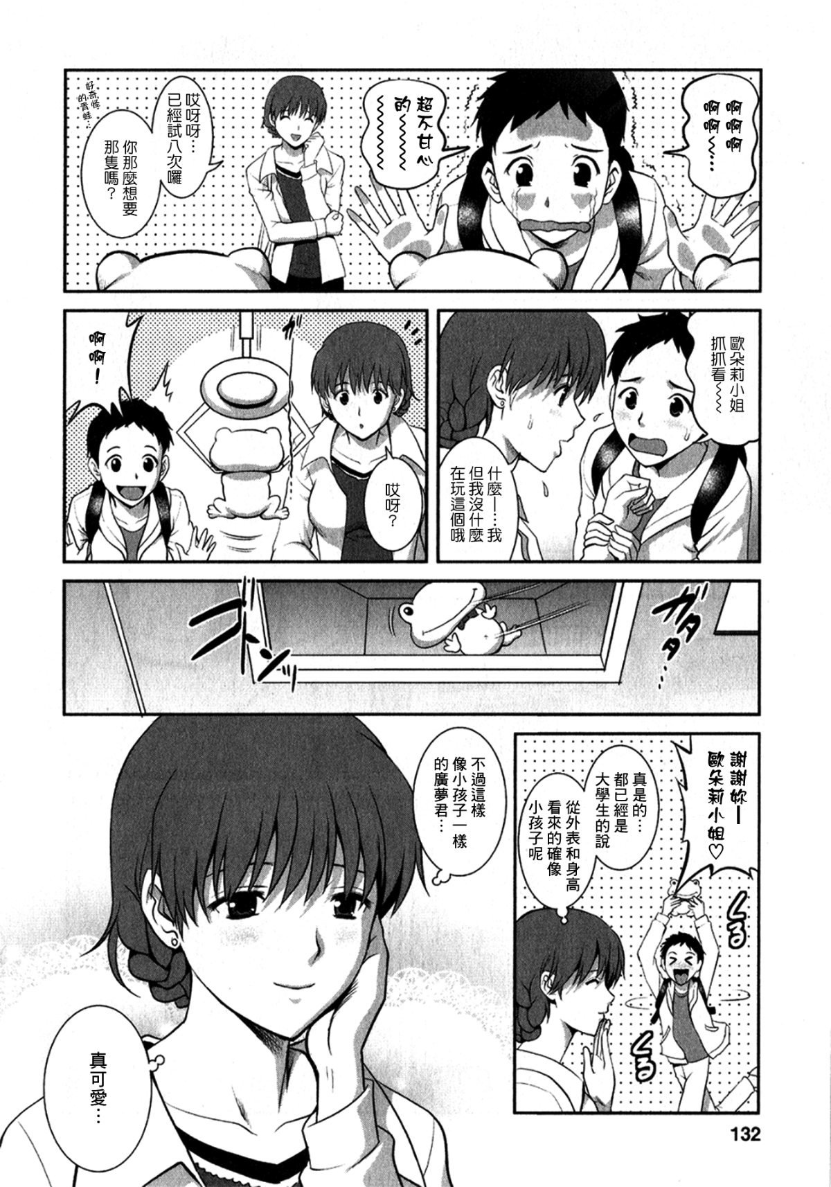 131