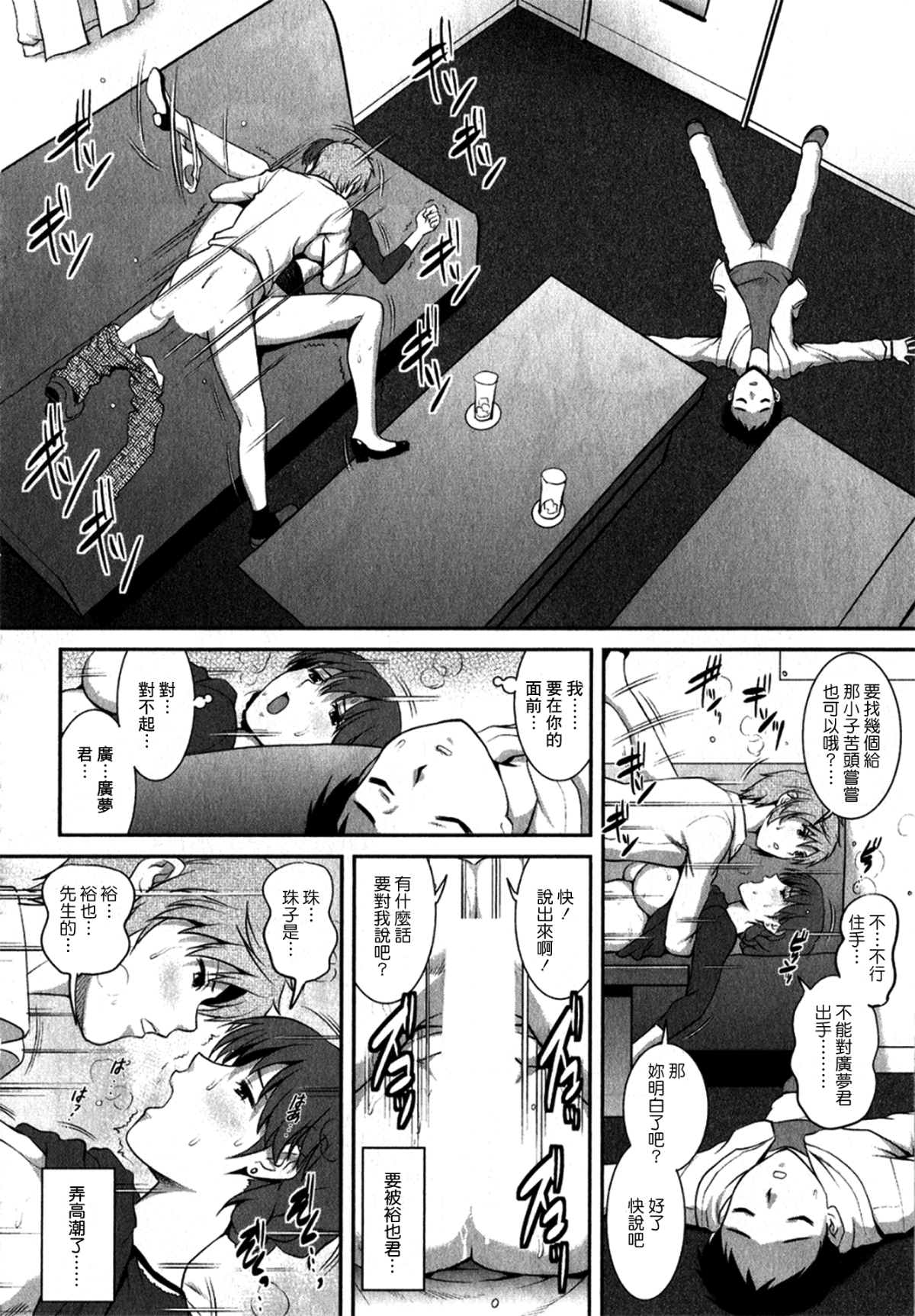 143
