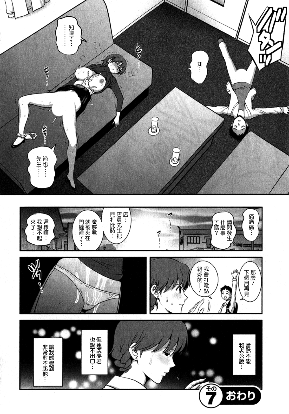 145