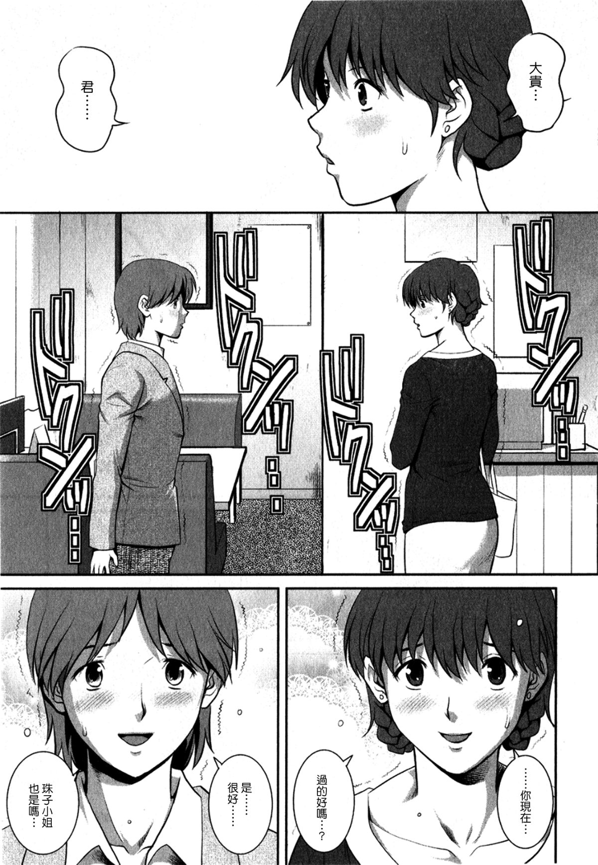 156
