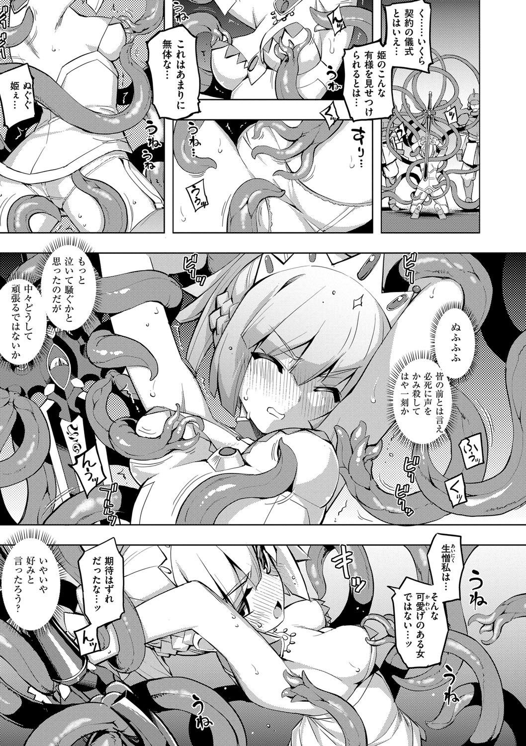 014