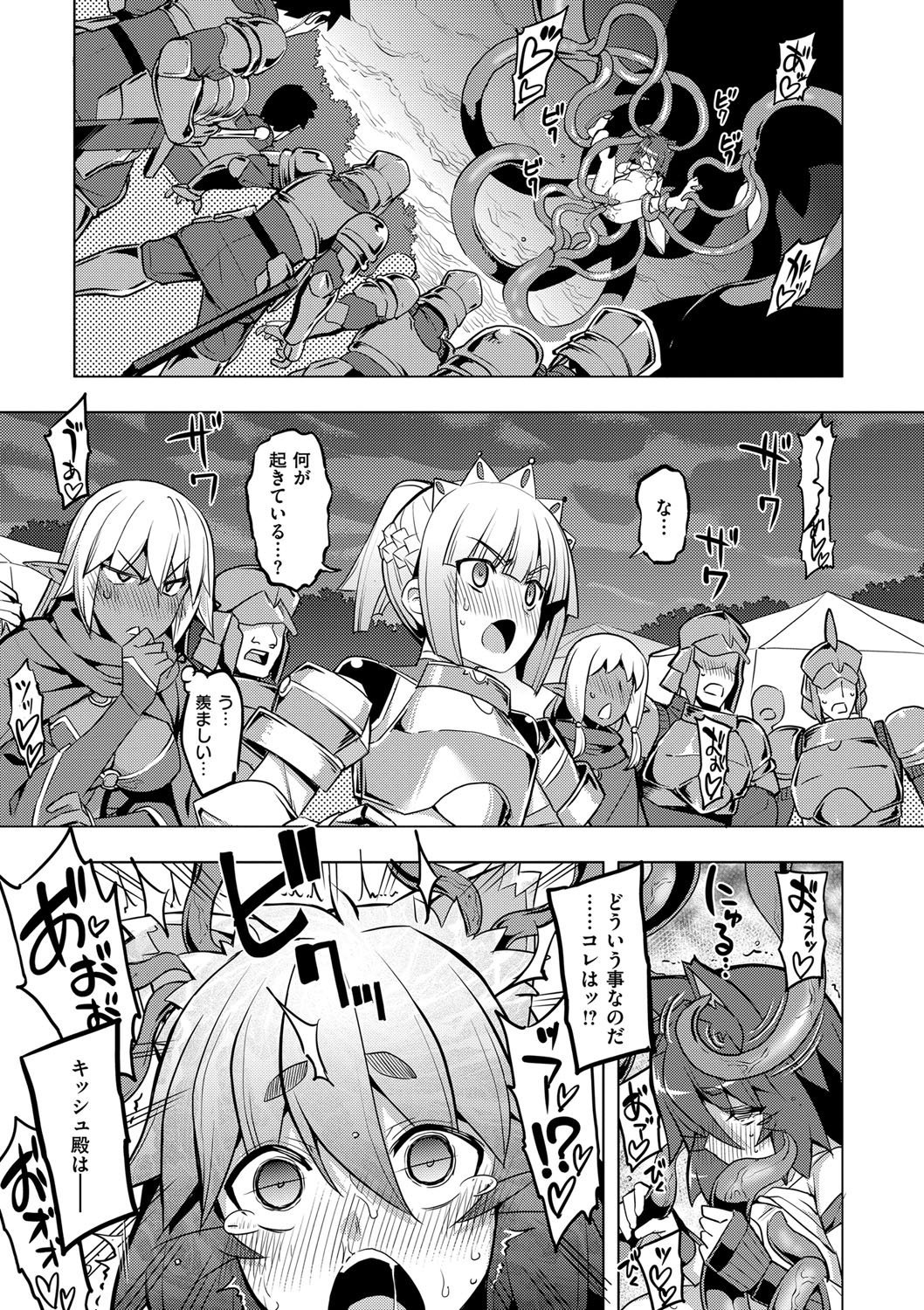 100