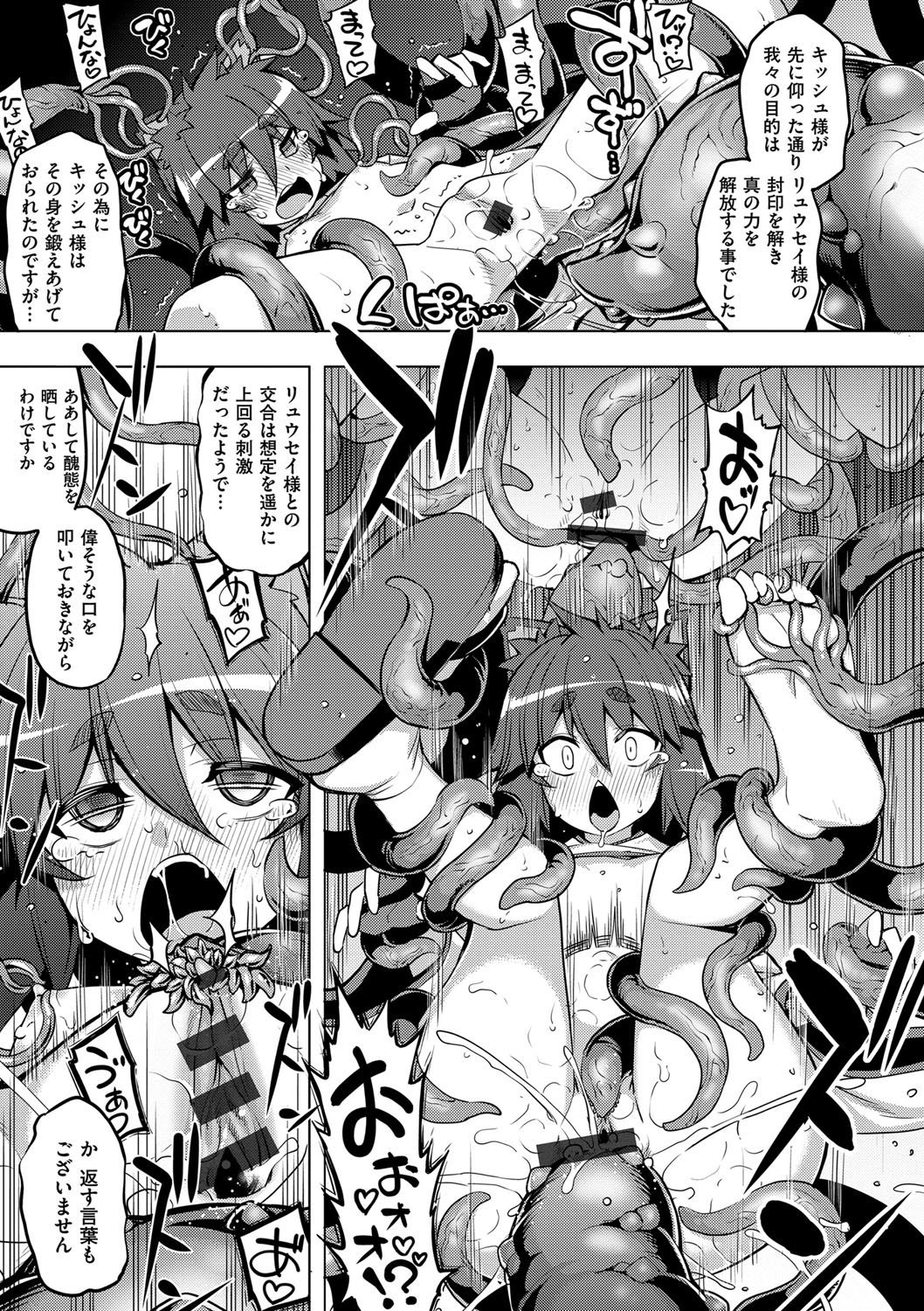 102