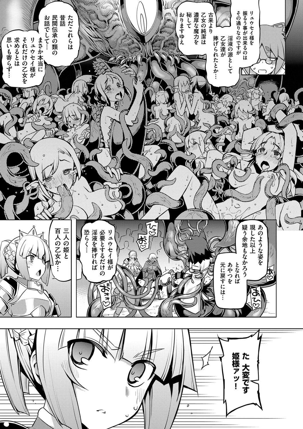 104