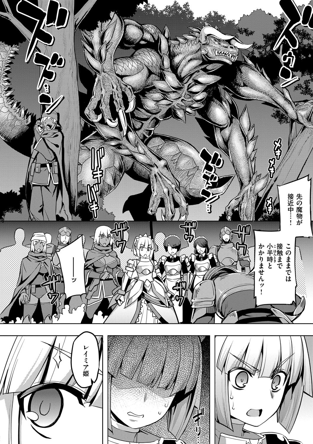 105