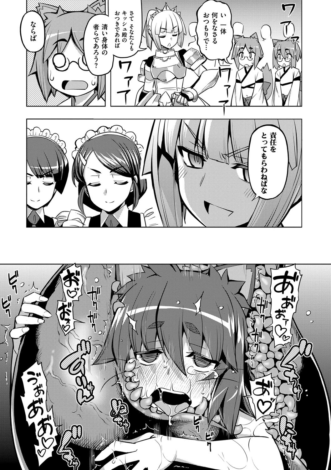 108